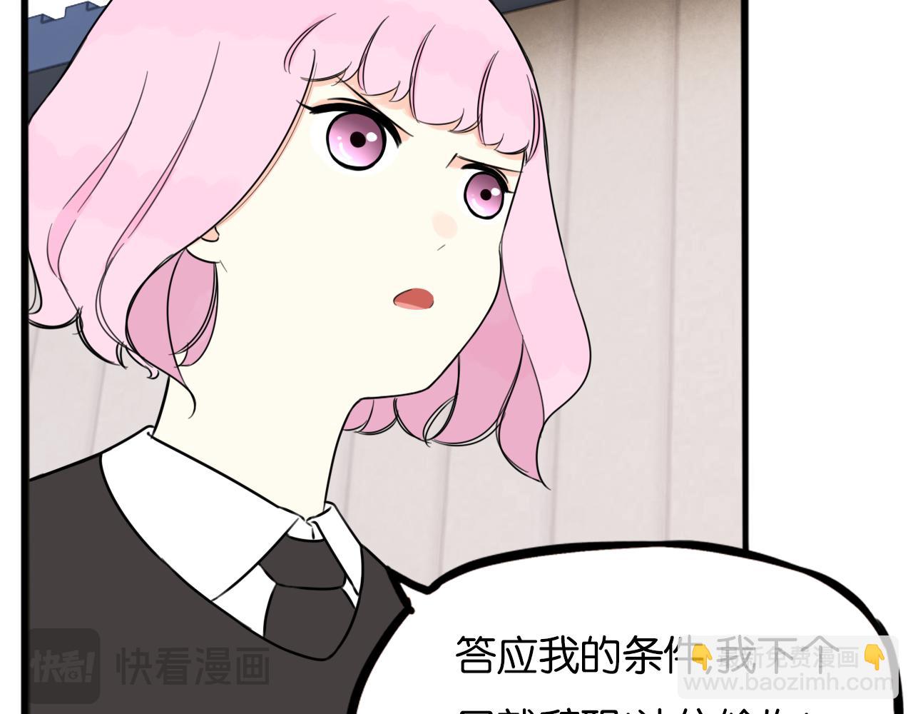 第261话 学生会48