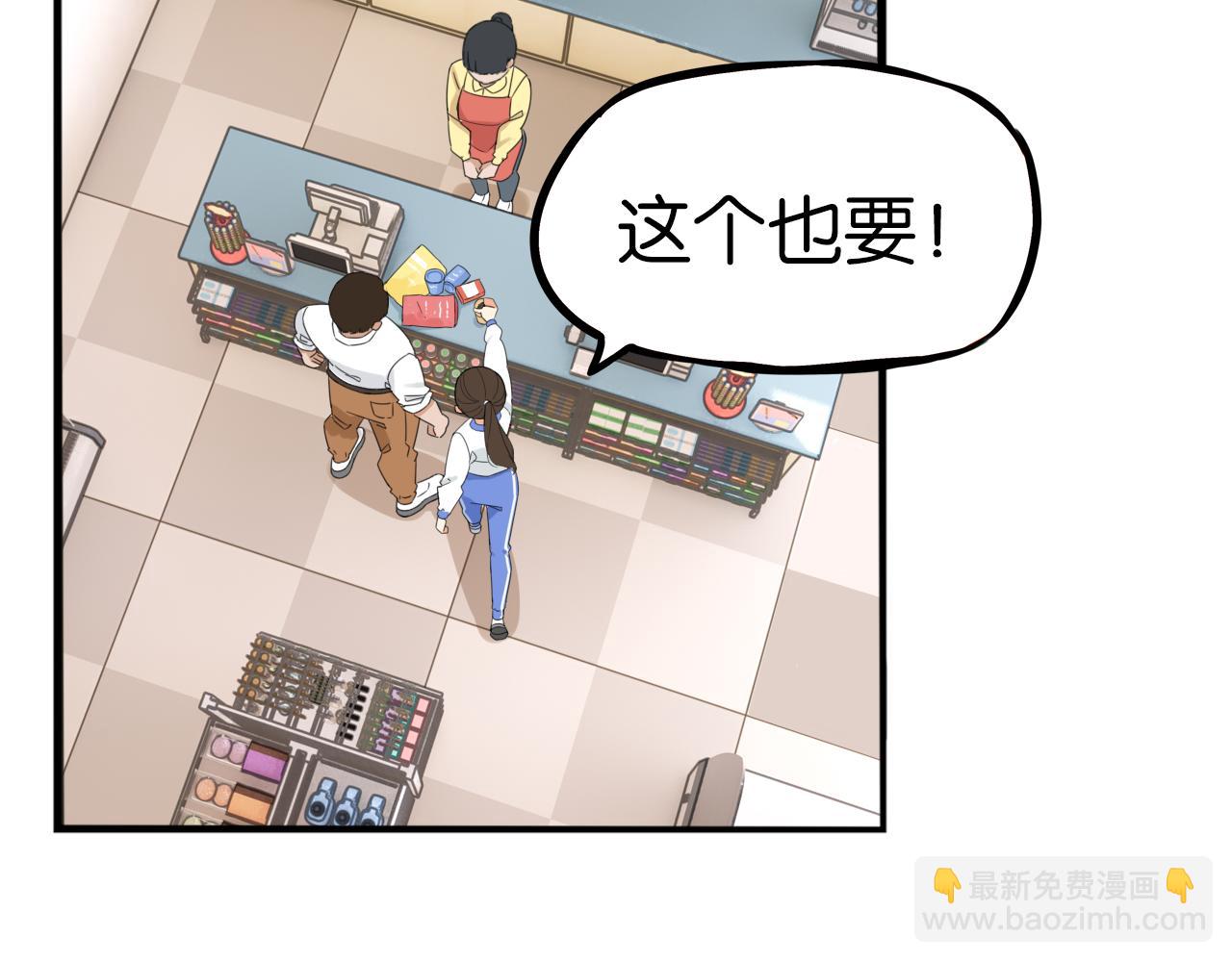 第261话 学生会483
