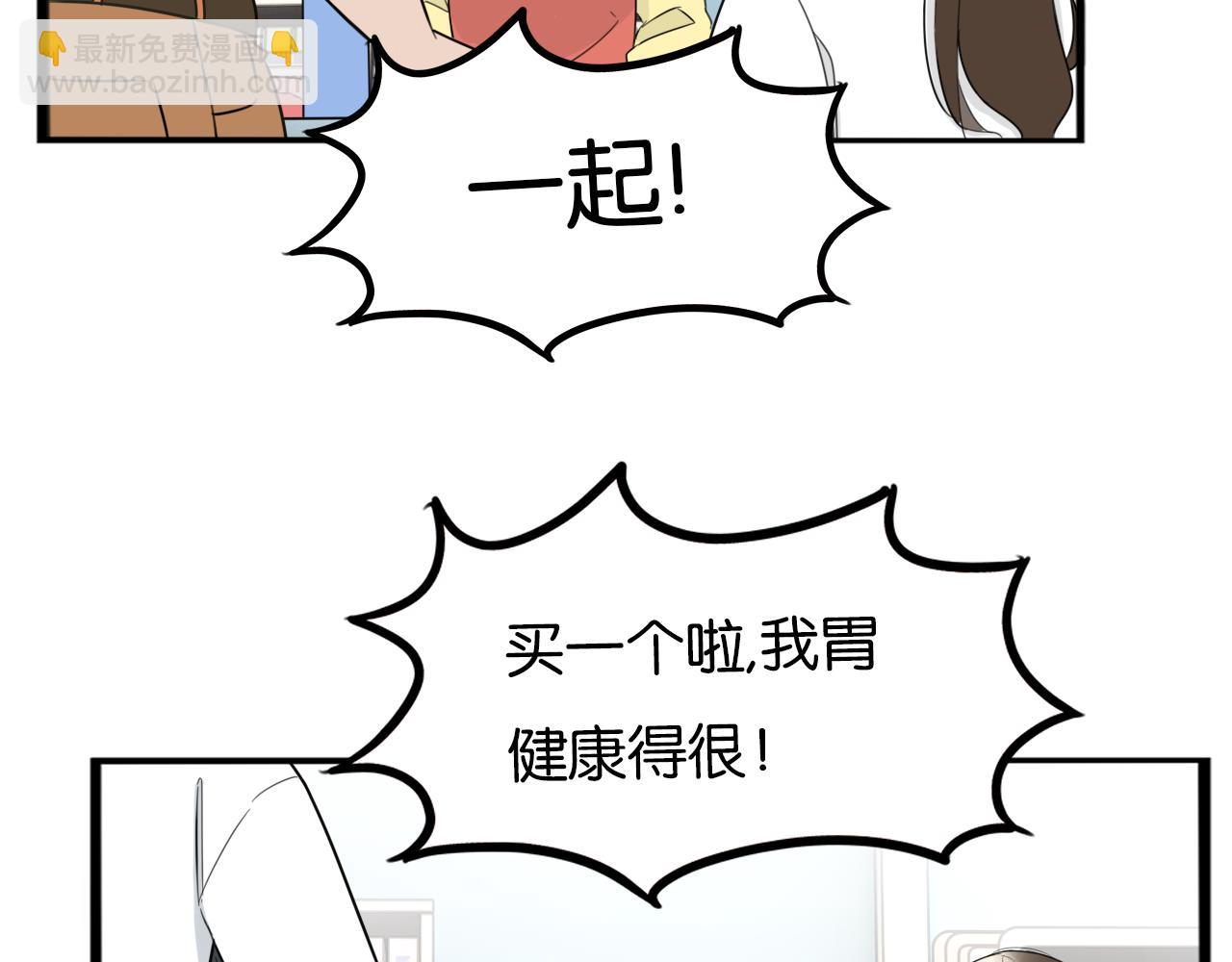 第261话 学生会487