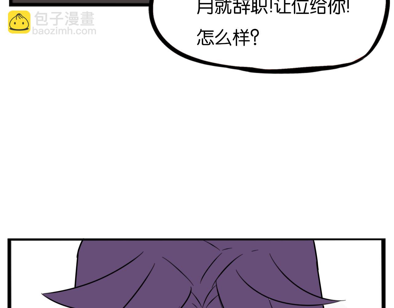 第261话 学生会49
