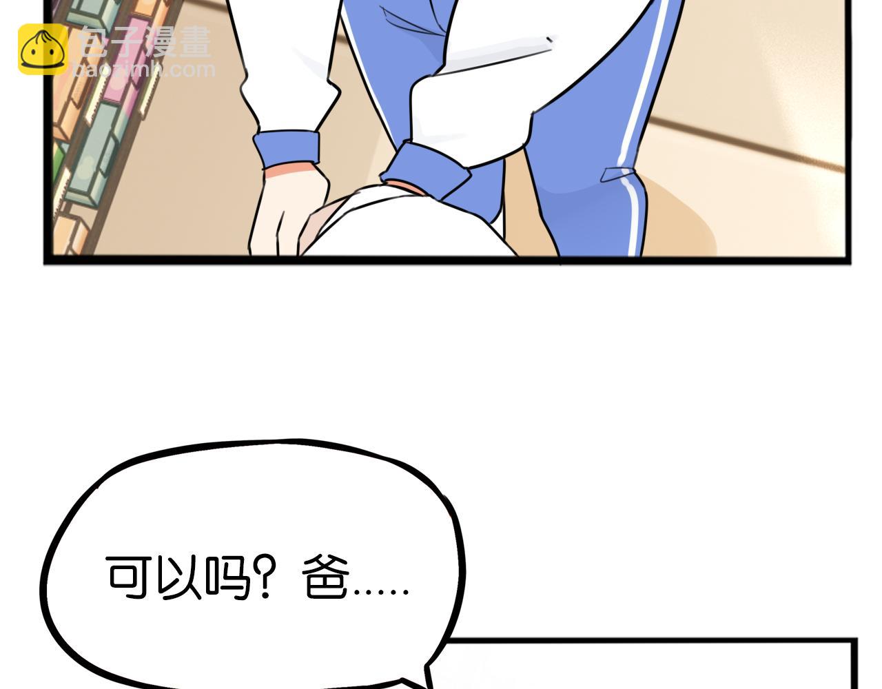 第261话 学生会491