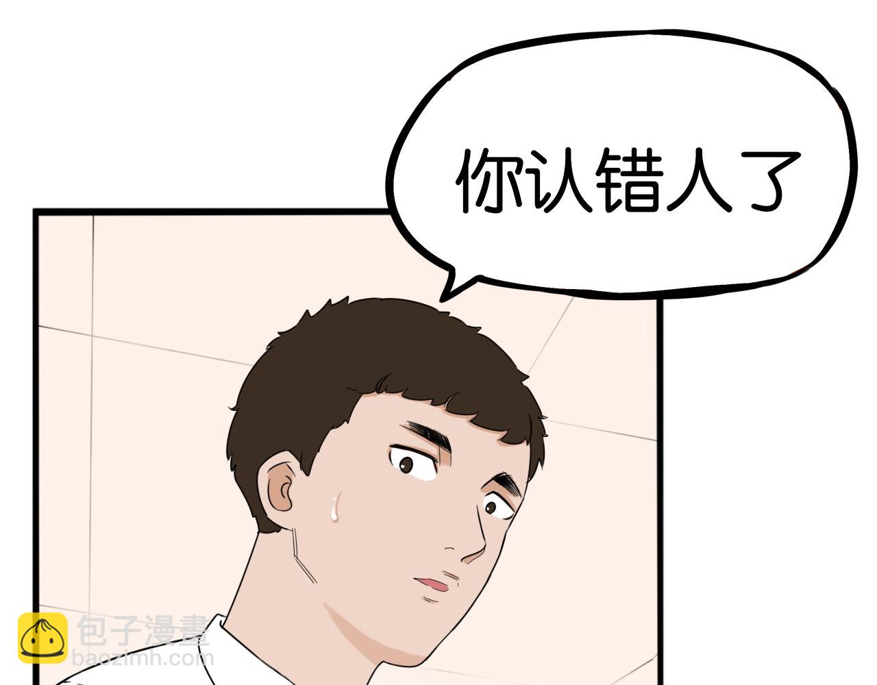 第261话 学生会494
