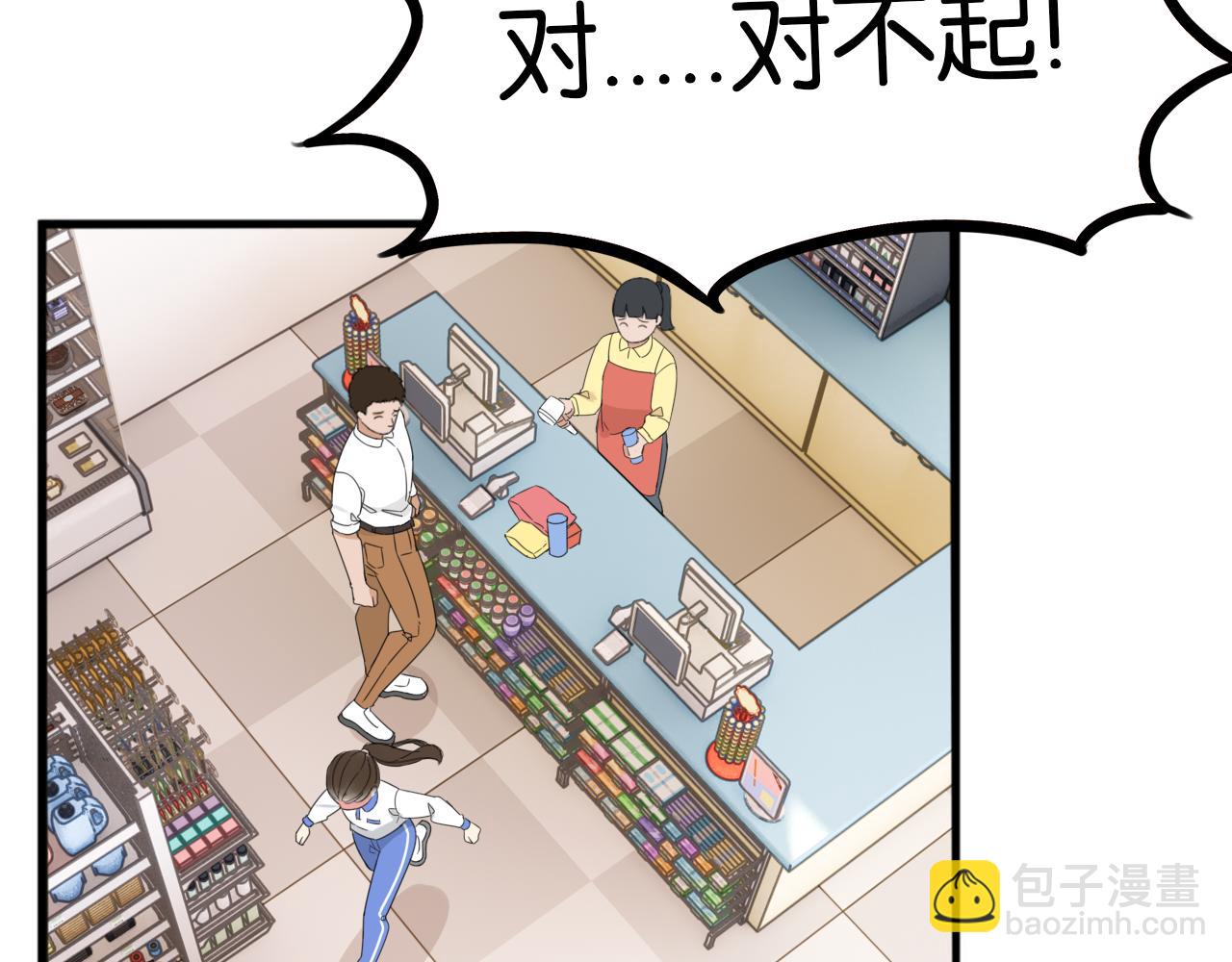 第261话 学生会499