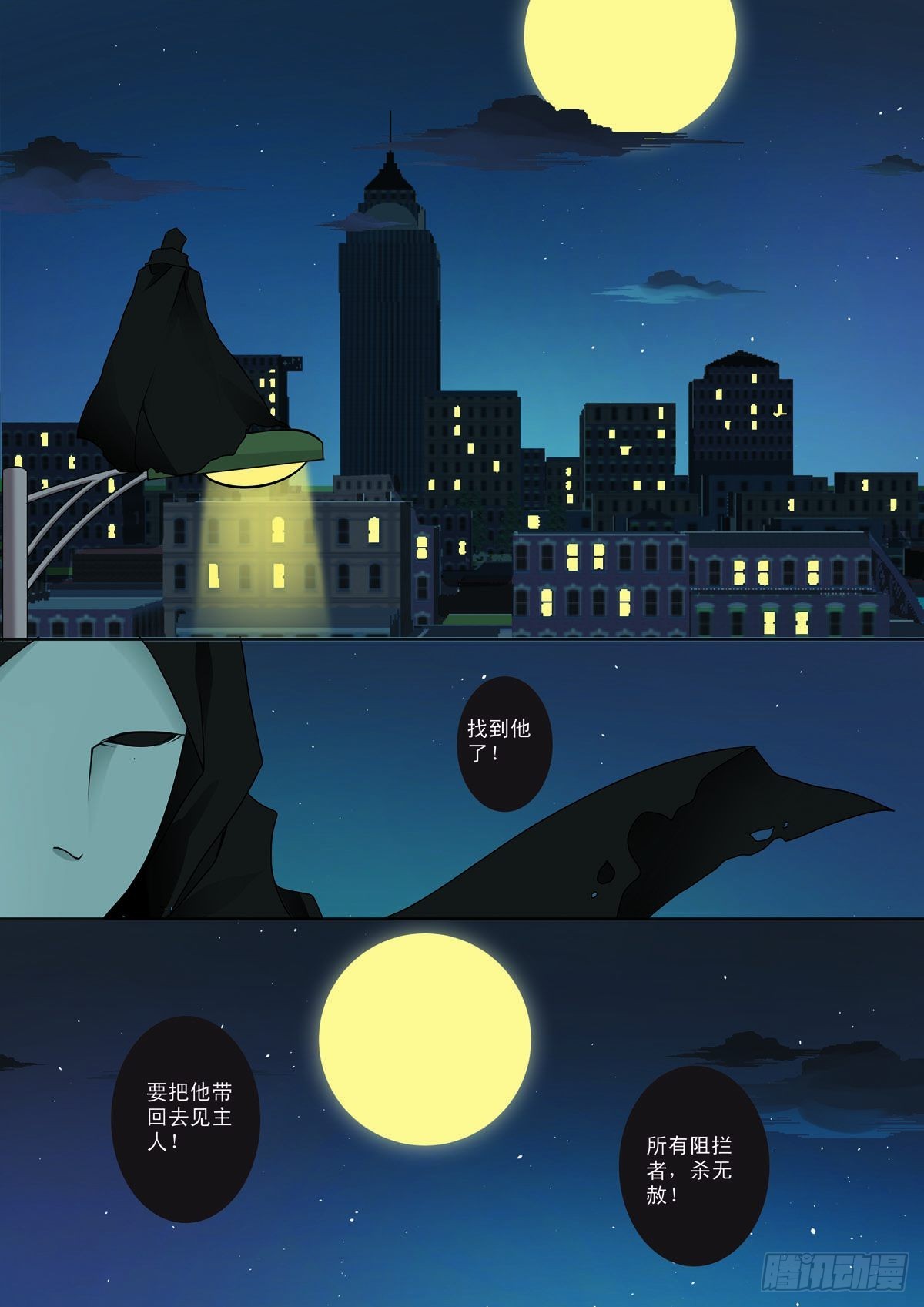 第二话1
