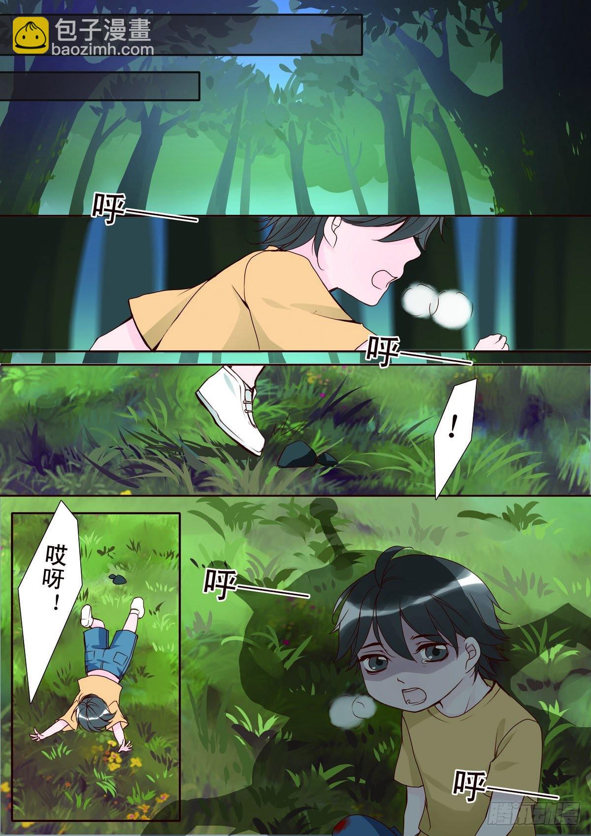 第三话6