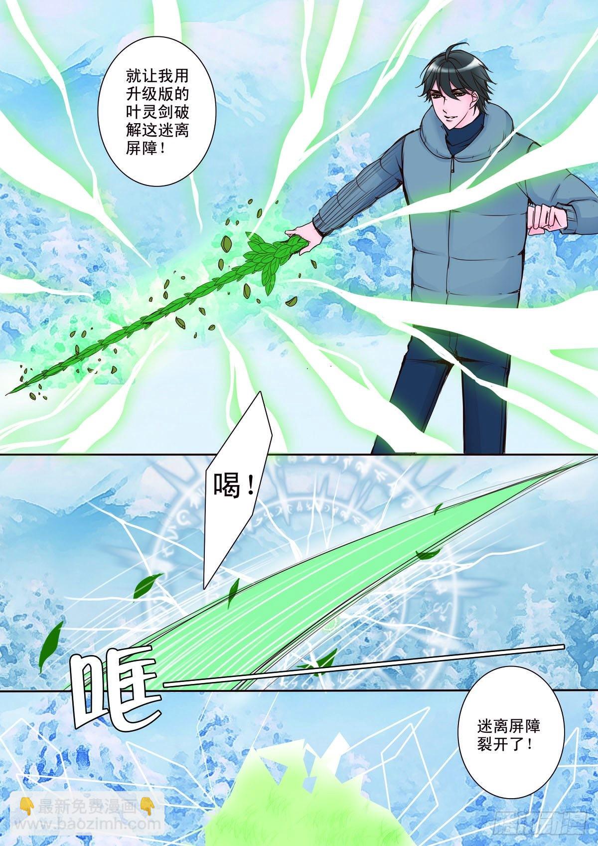 第七话7
