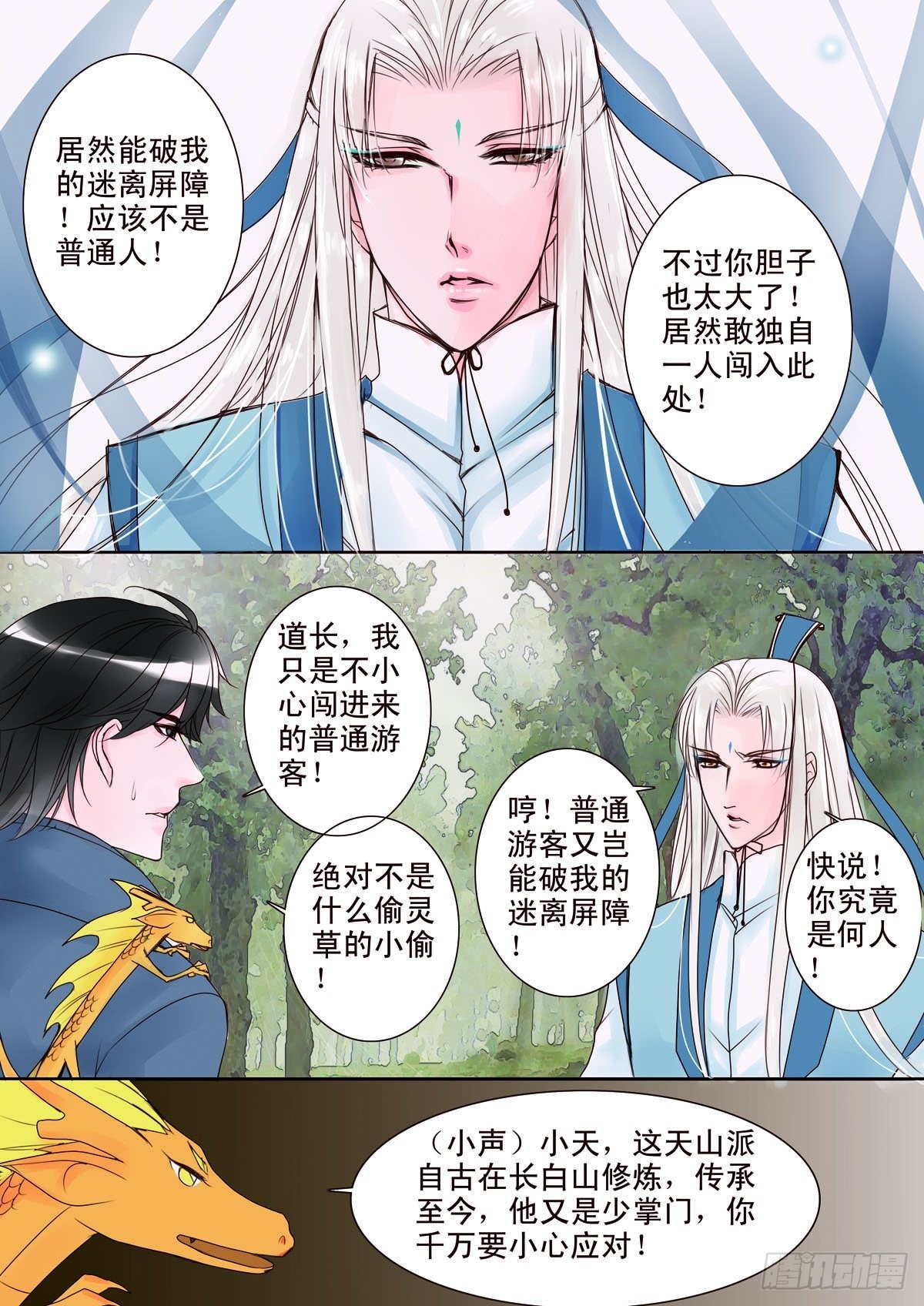 第九话0