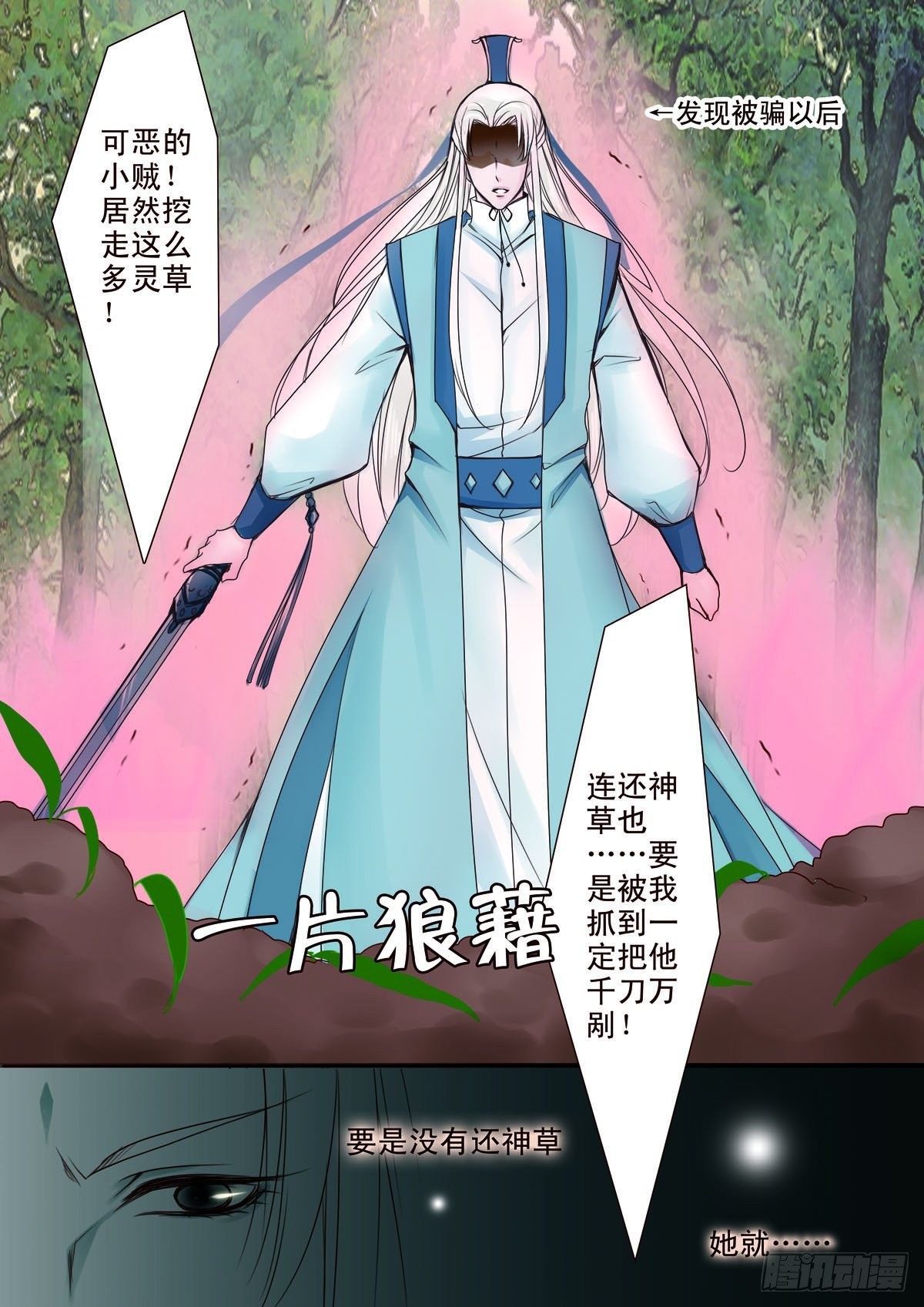 第十话0