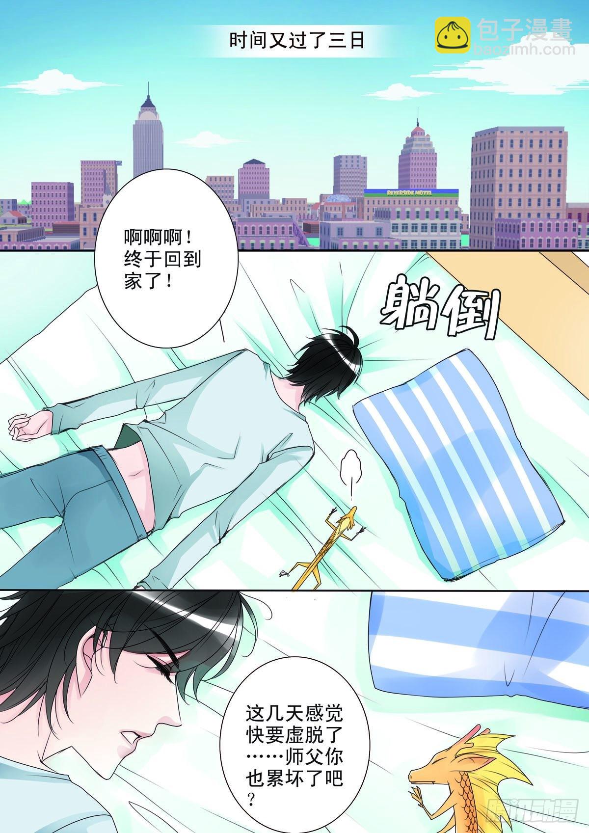 第十话4