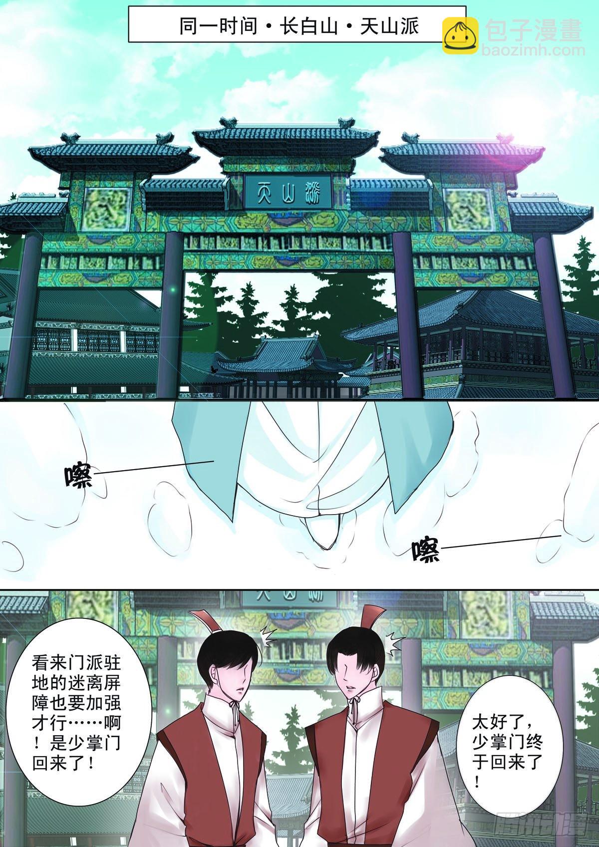 第十话6