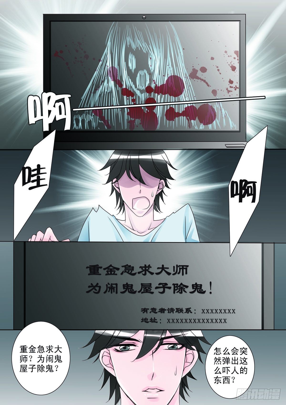 第十二话3
