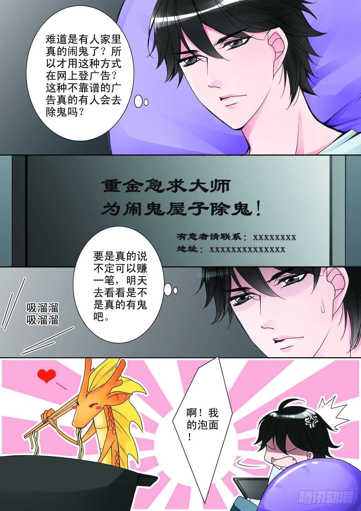 第十二话4