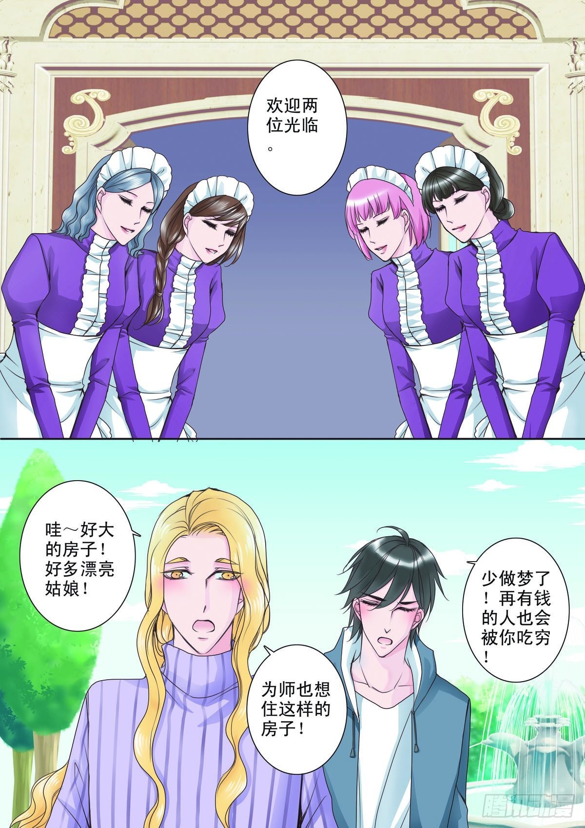 第十二话6