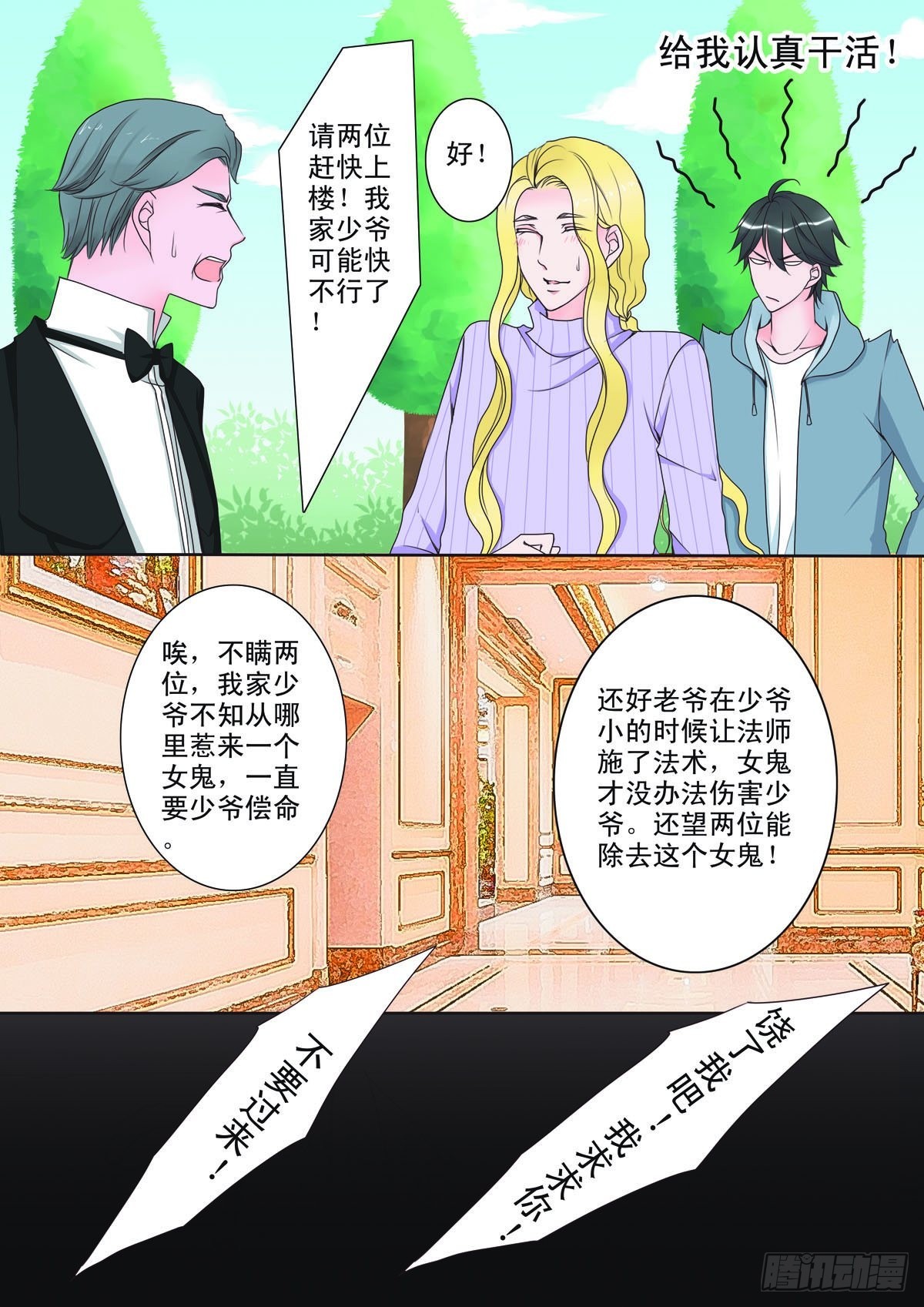 第十三话0