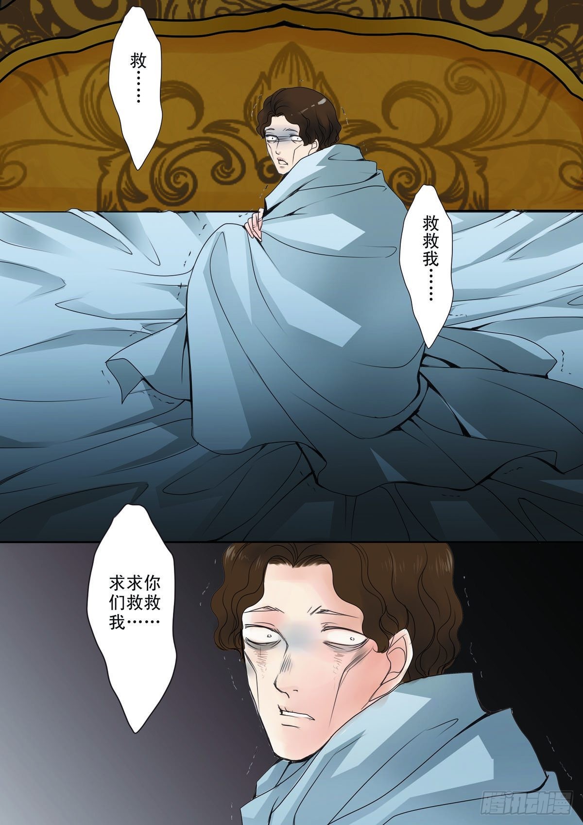 第十三话3