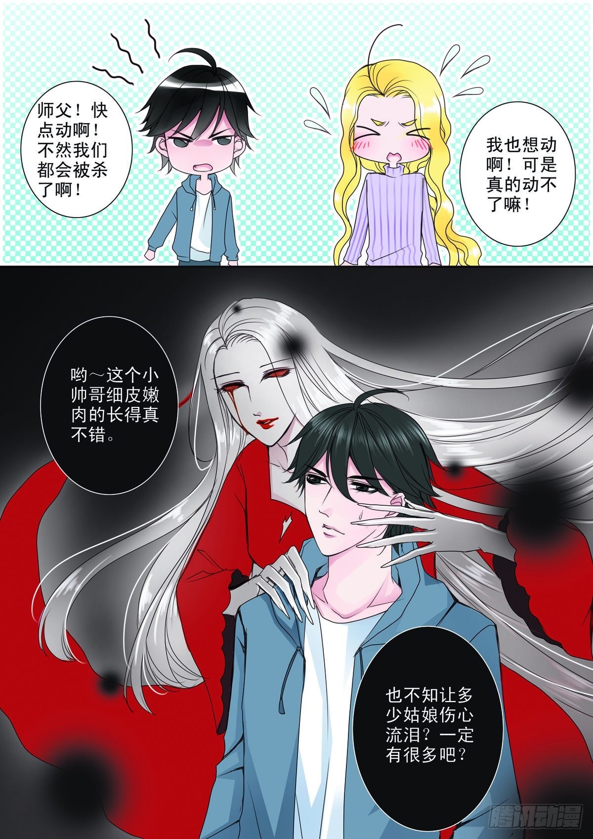 第十三话7