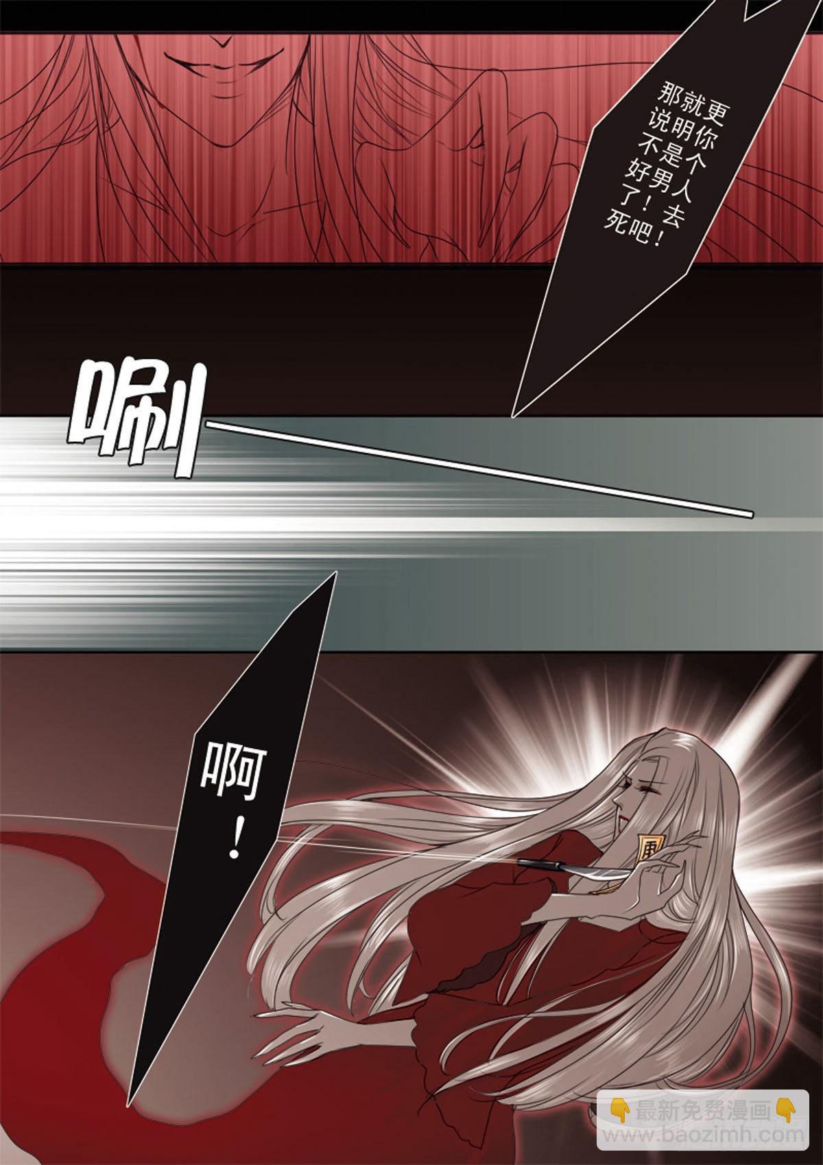 第十四话1
