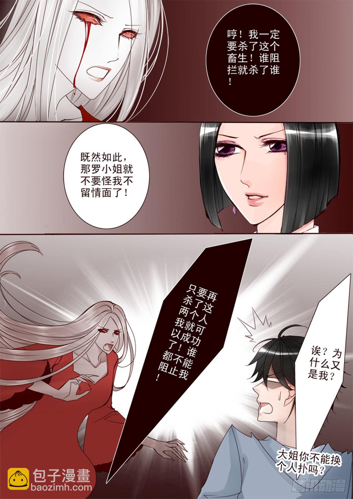 第十四话4
