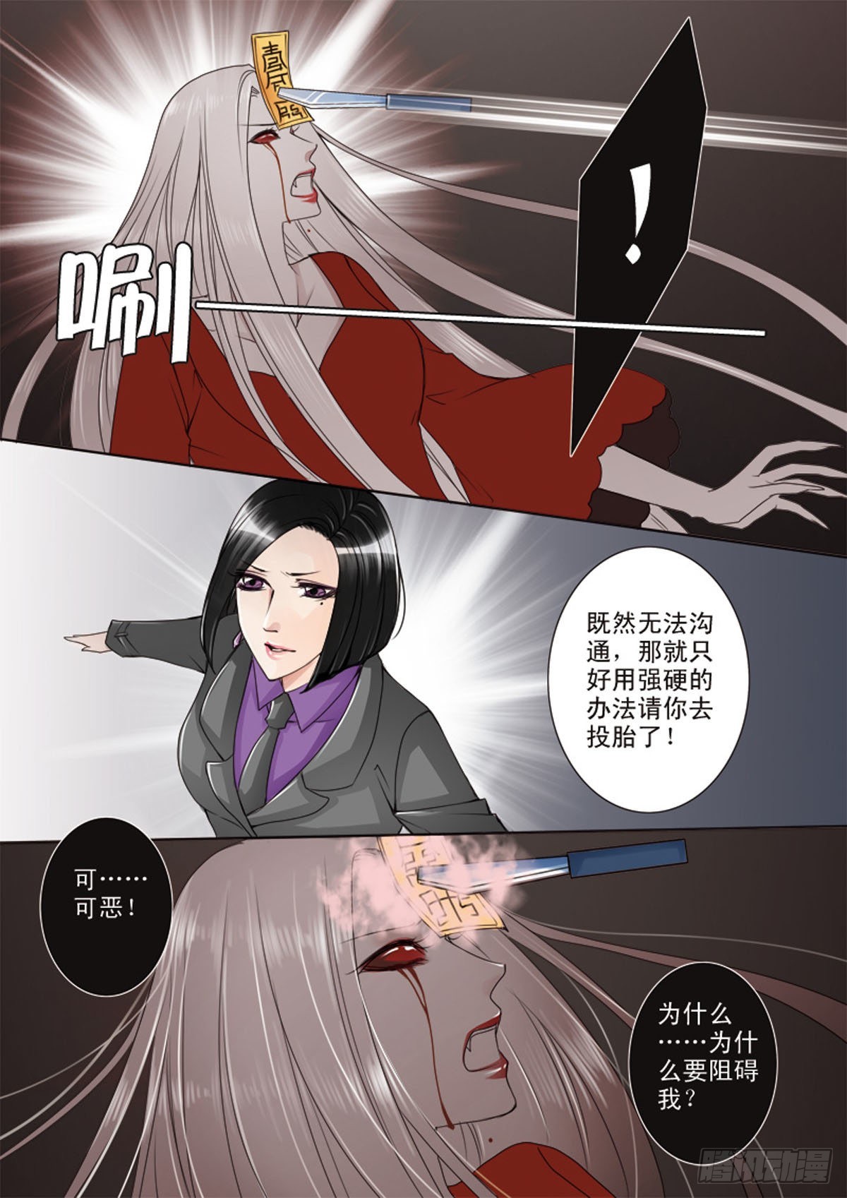 第十四话5