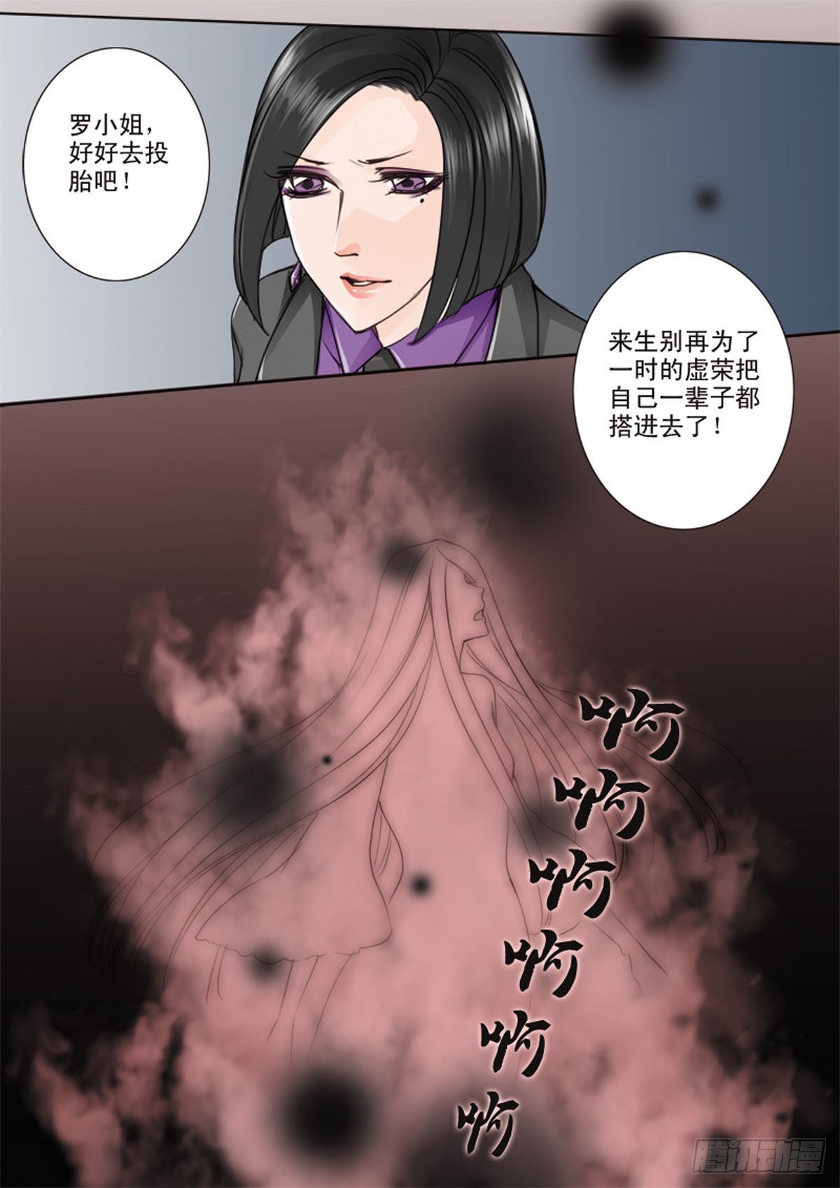 第十四话6