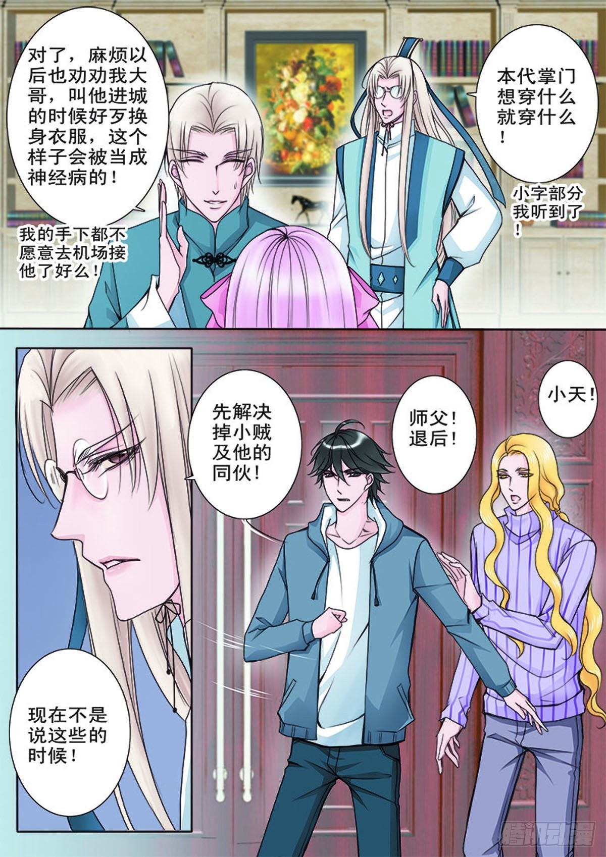 第十六话6