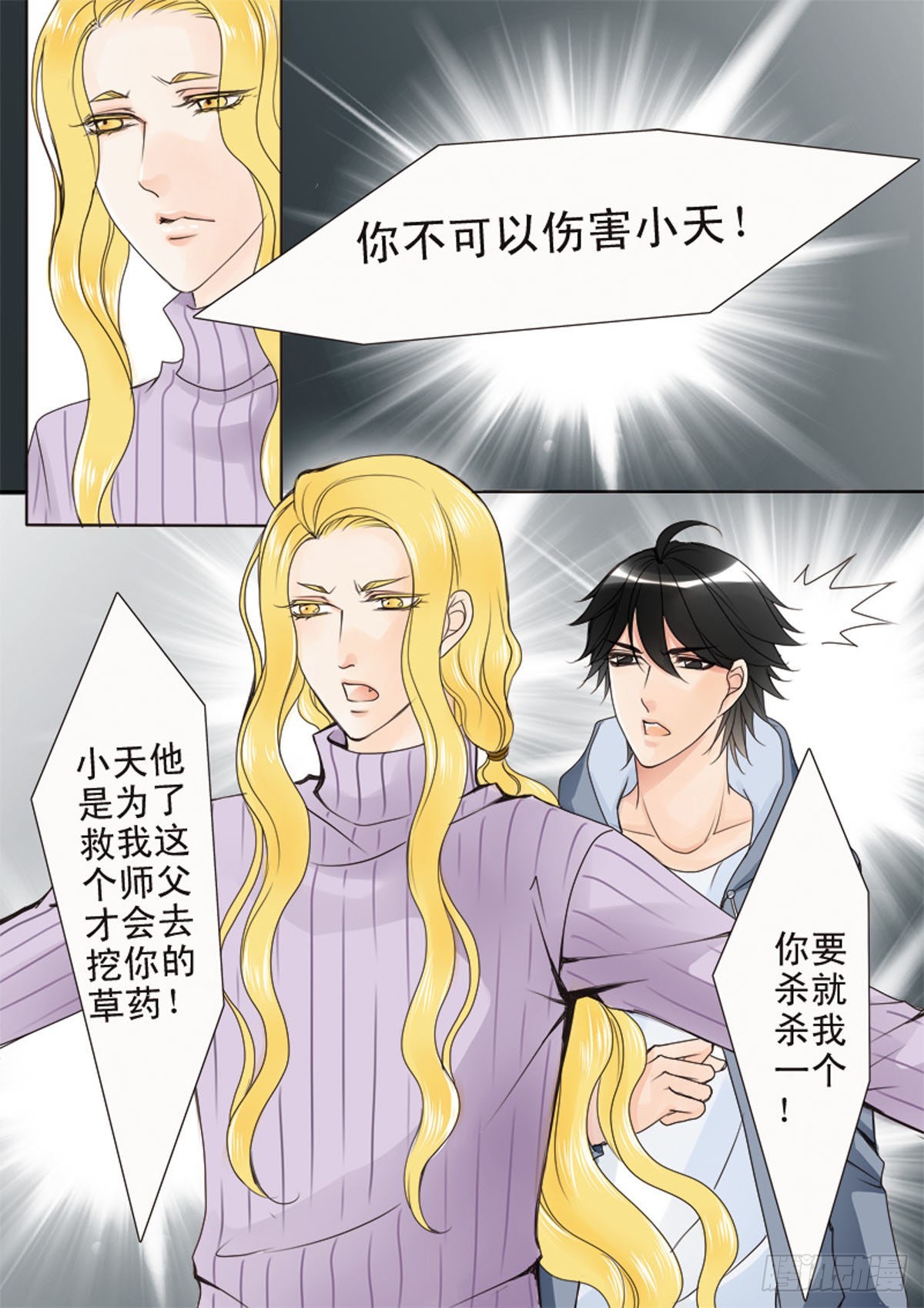 第十七话0