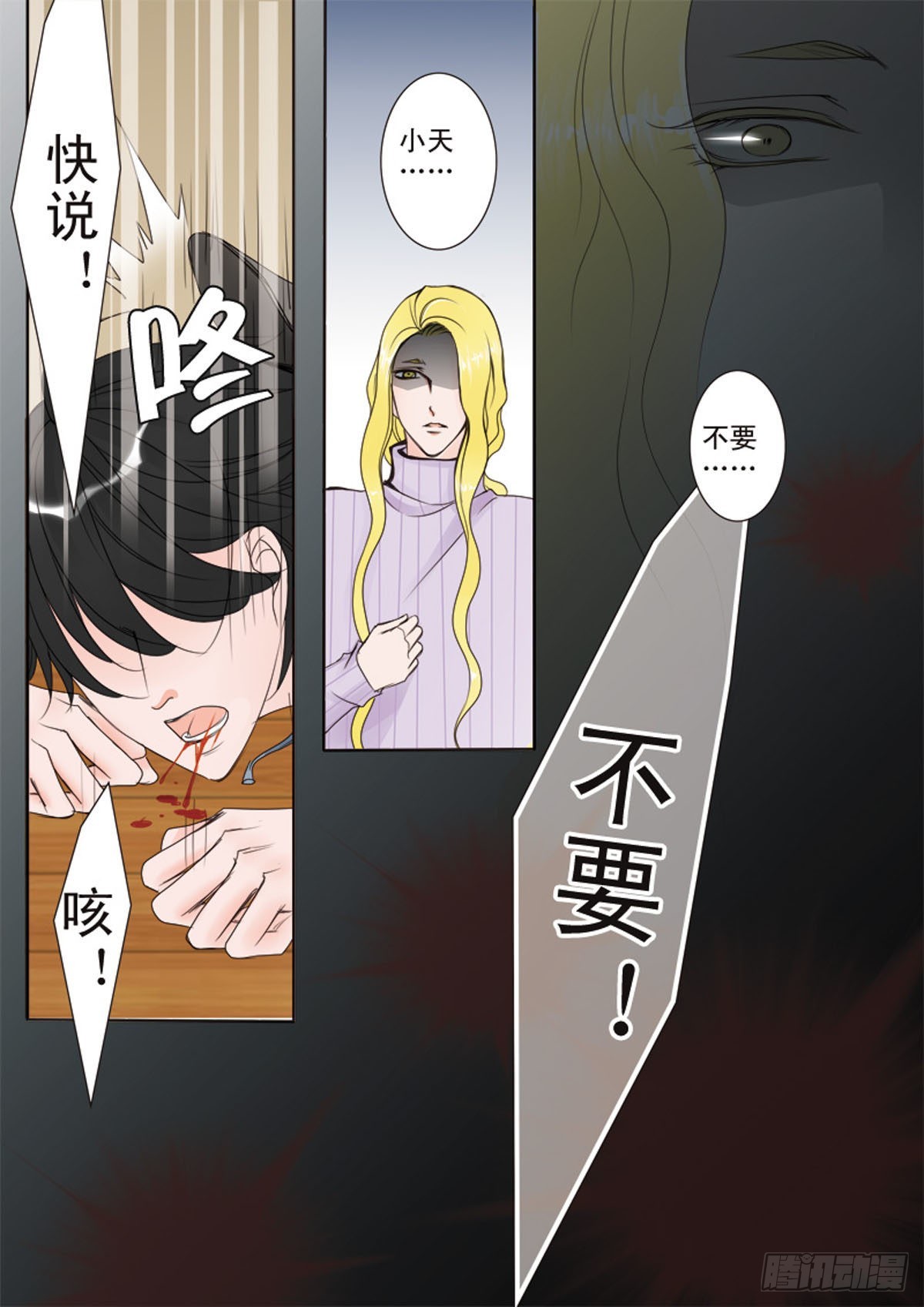 第十七话7