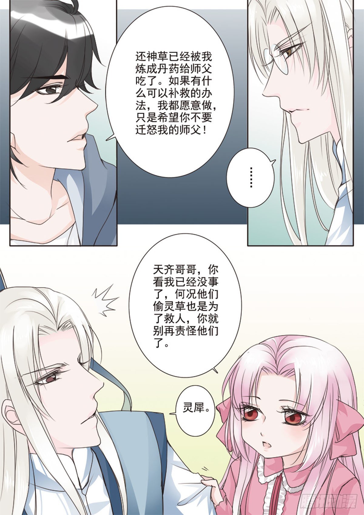 第十九话0