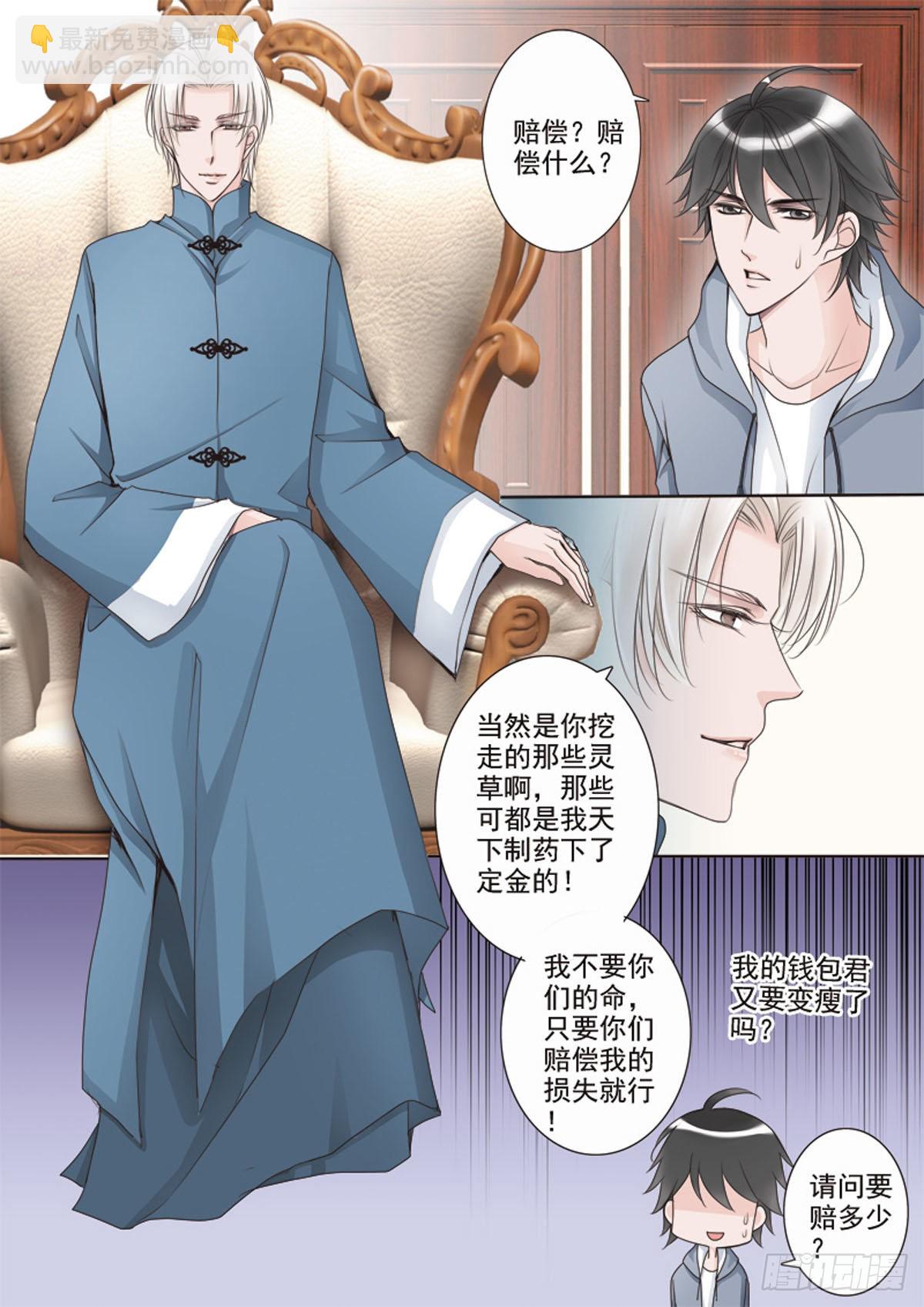 第十九话6