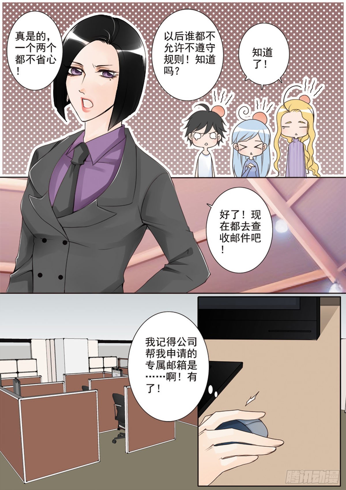 第二十三话1