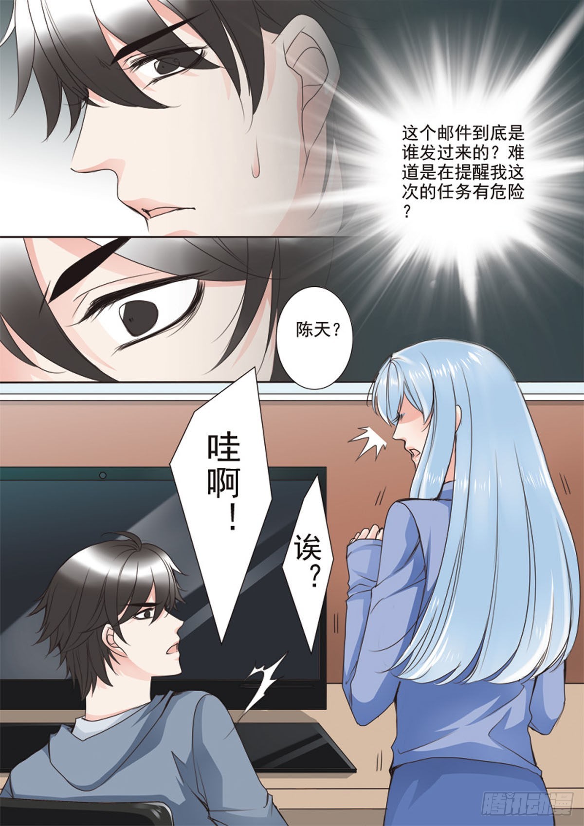 第二十三话7