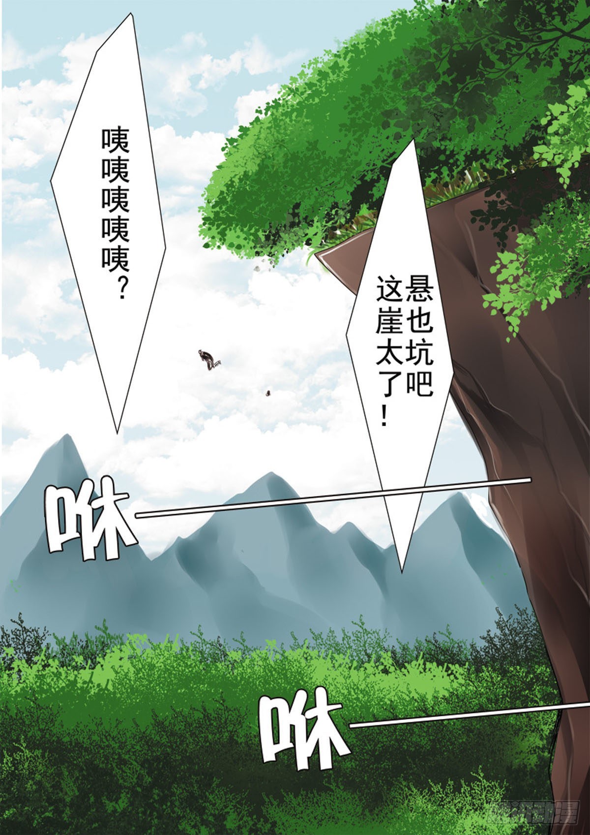 第三十一话6
