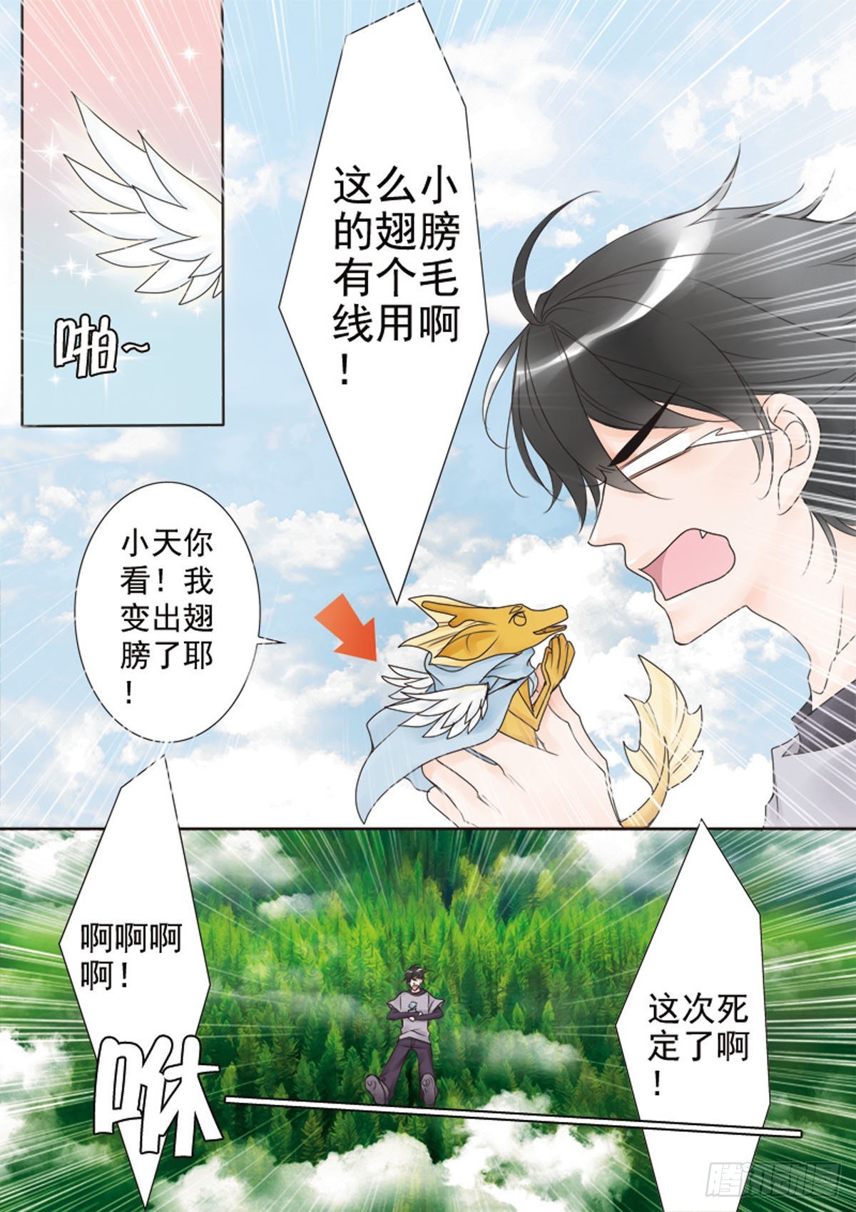 第三十二话0