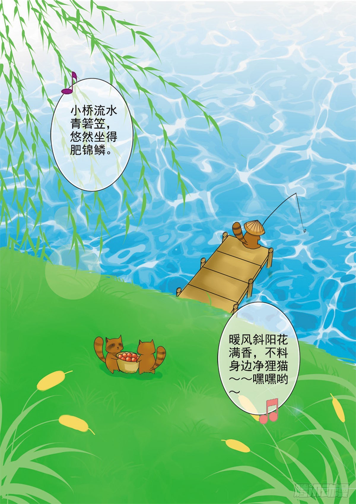 第三十七话0