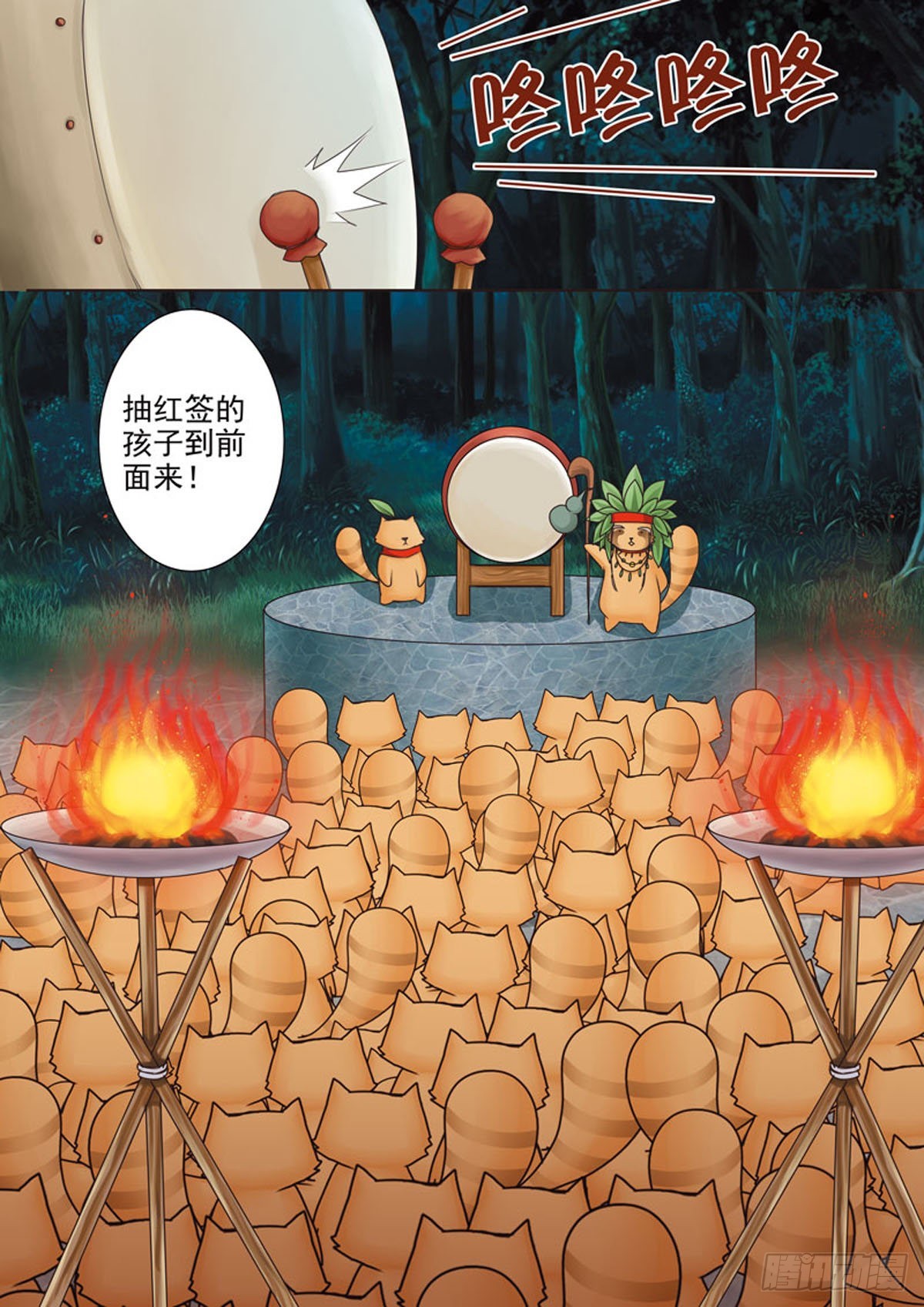 第三十八话0