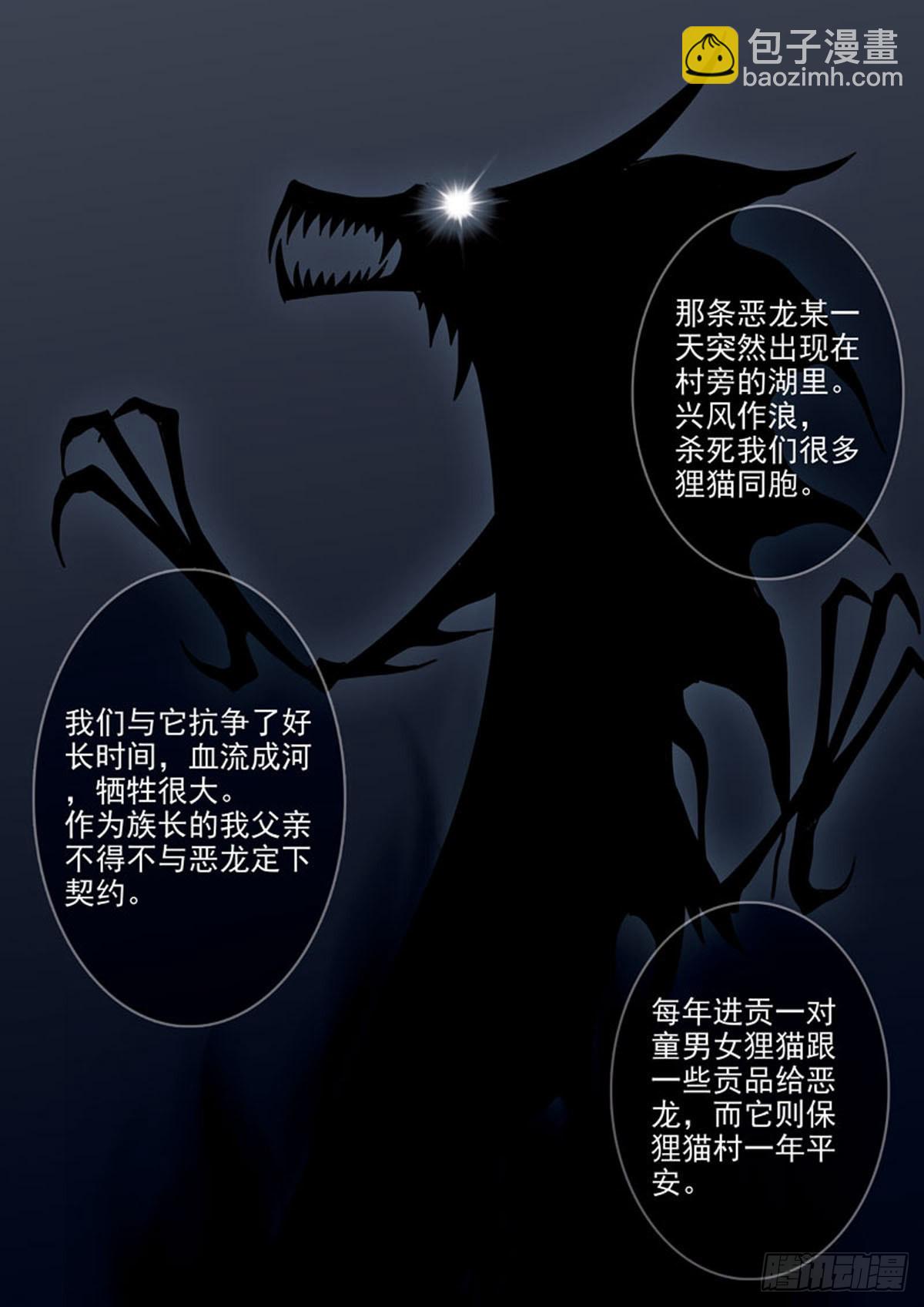 第三十八话3