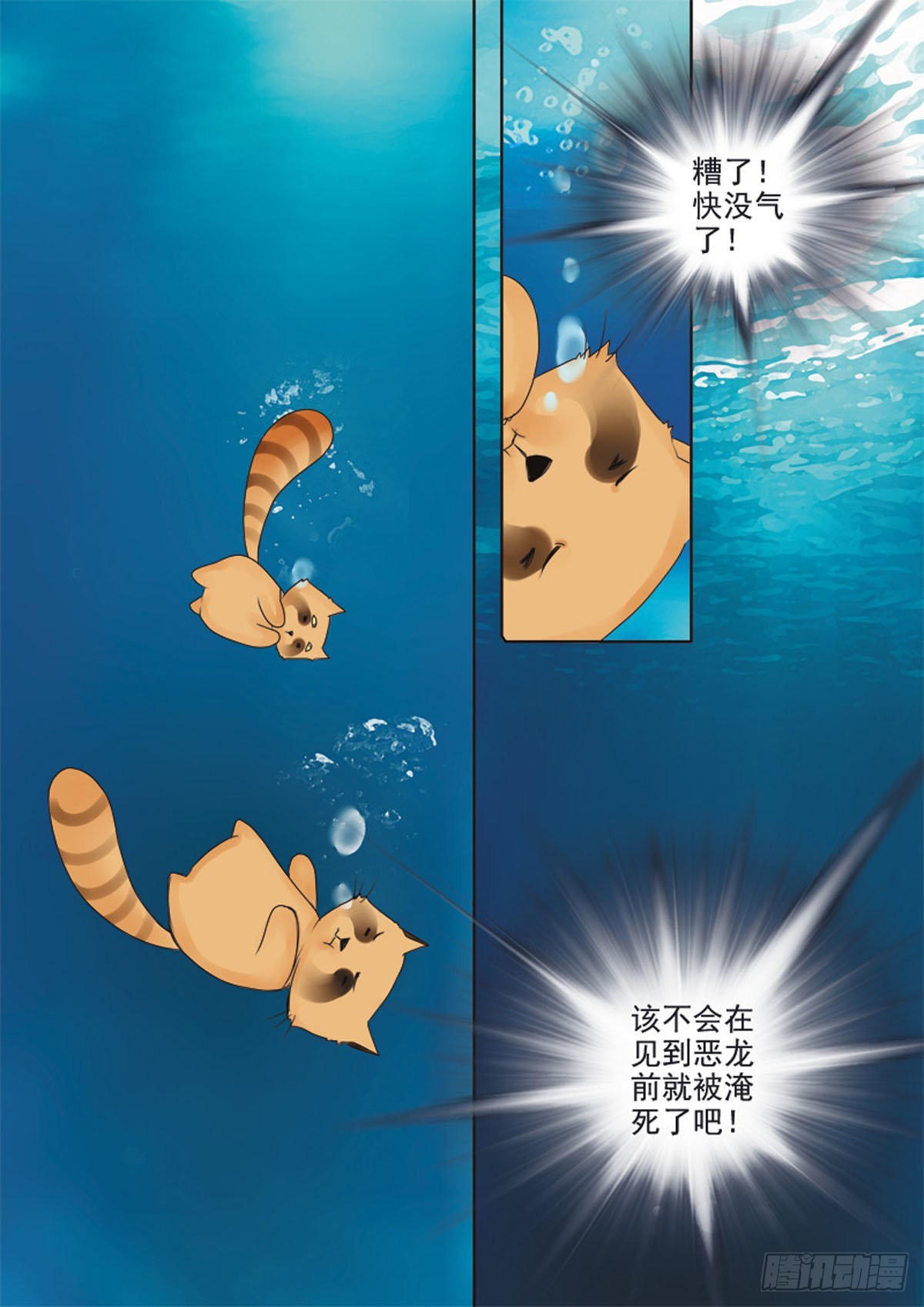 第四十话2