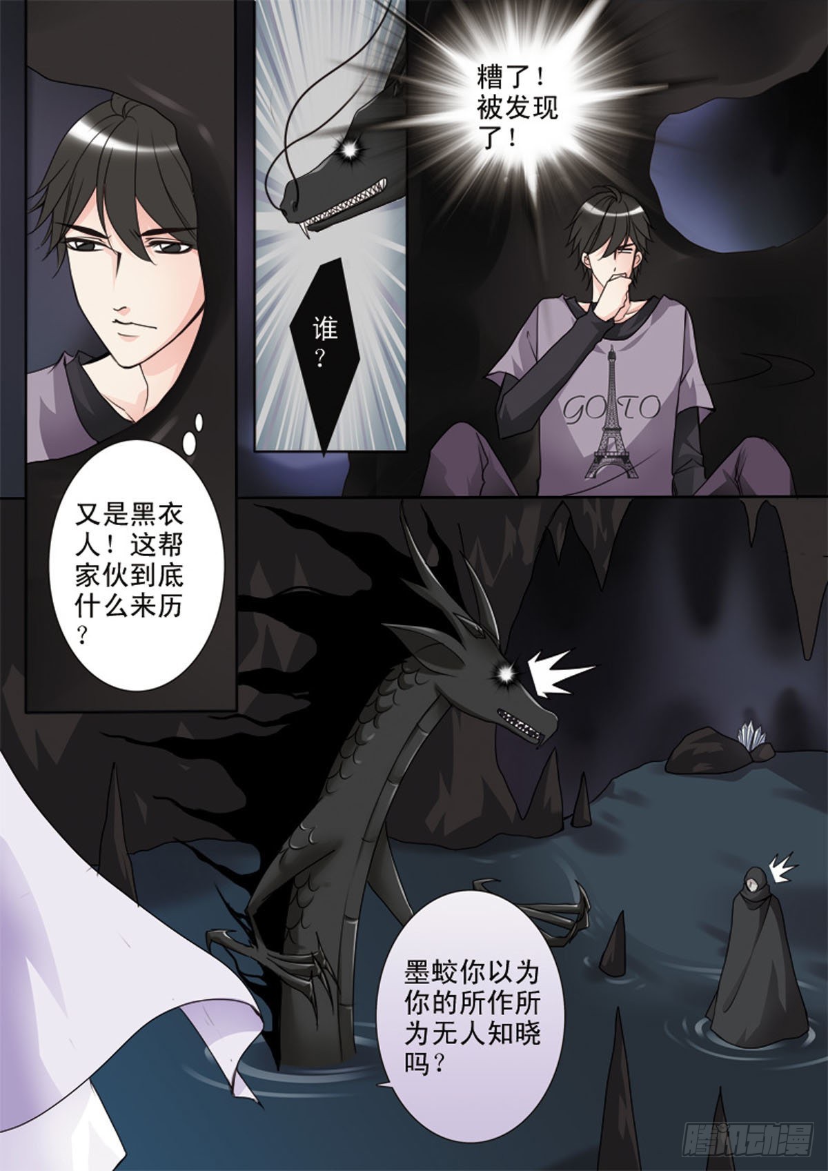 第四十一话0