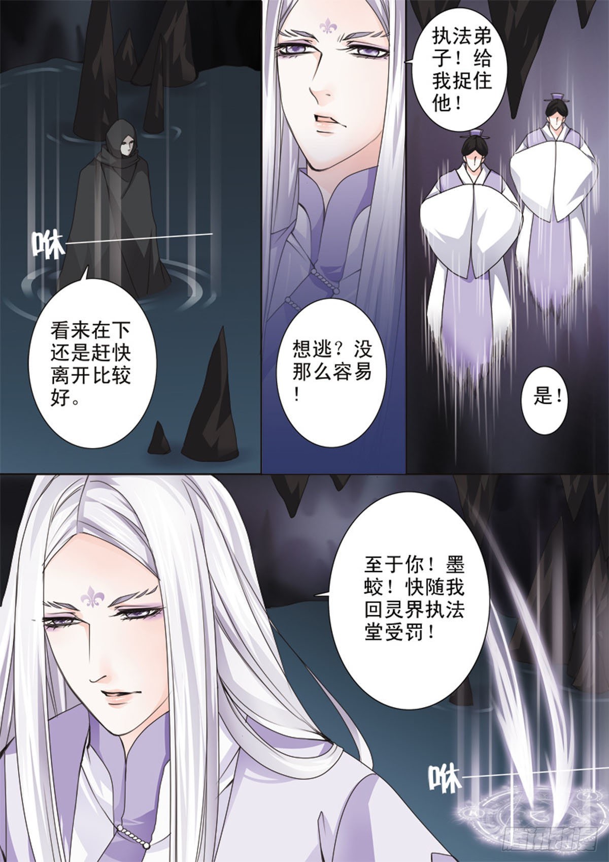 第四十一话2