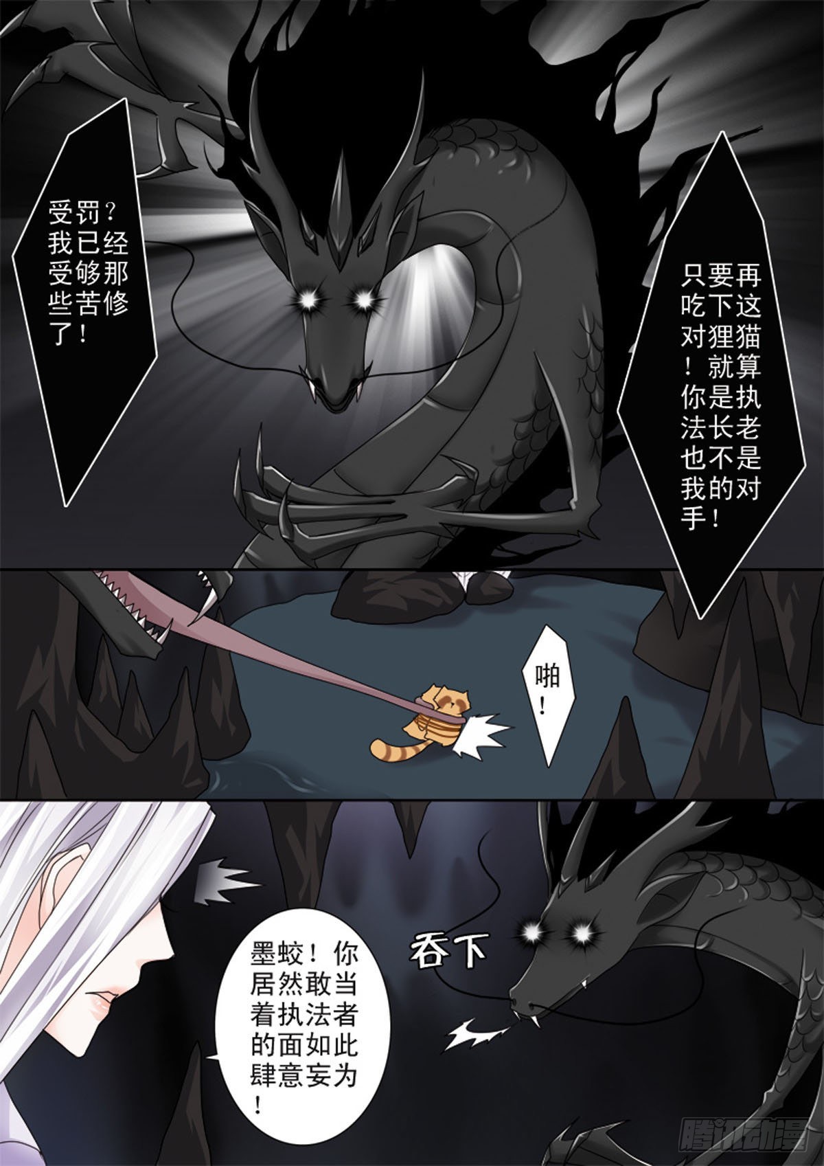 第四十一话3