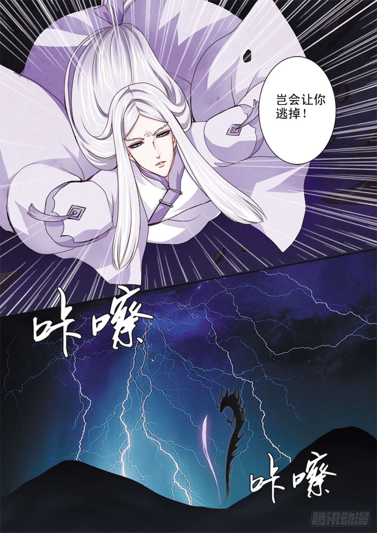 第四十一话5