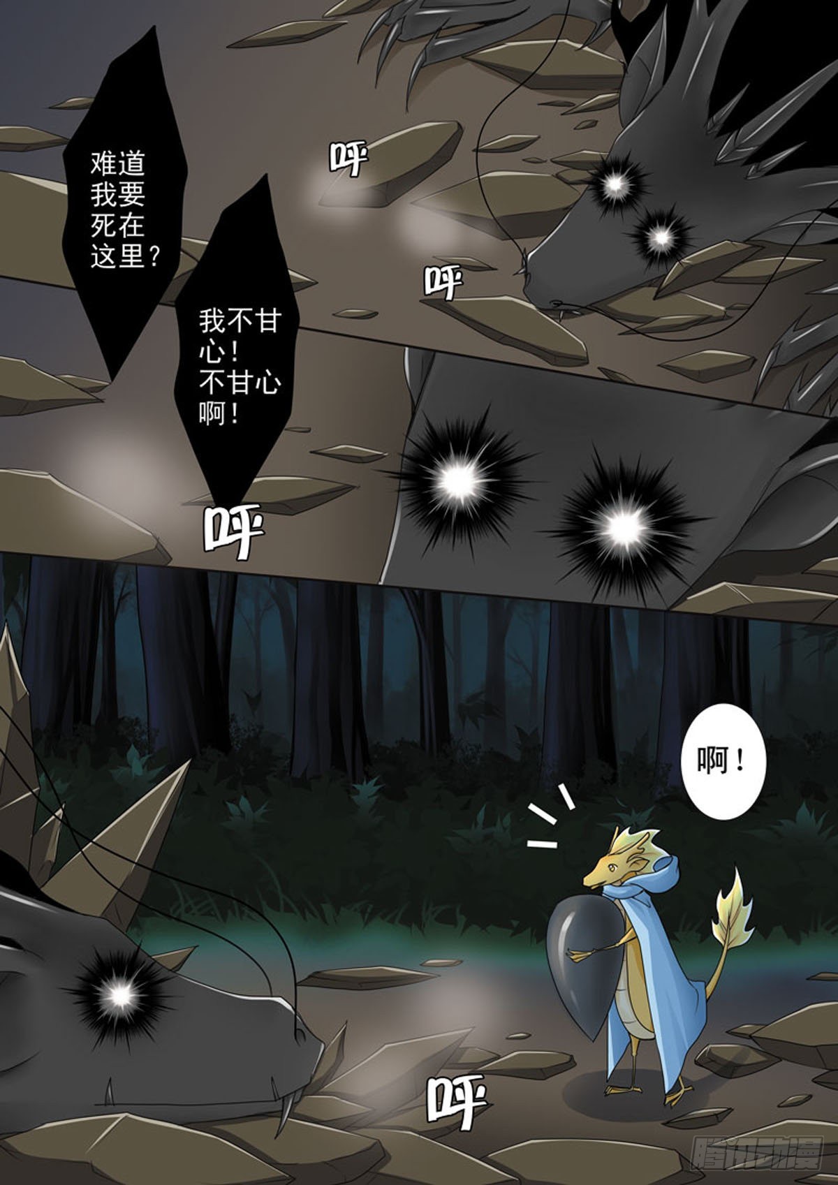 第四十四话0