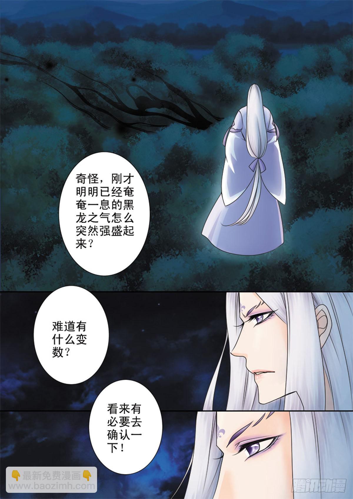 第四十四话3