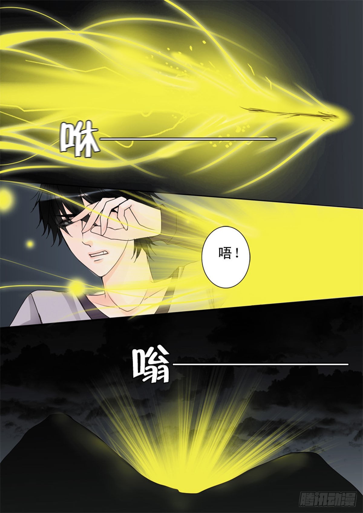第四十四话7