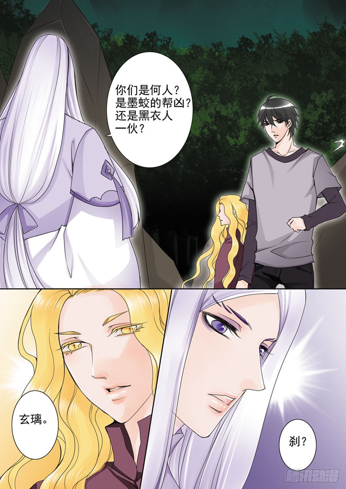 第四十六话0