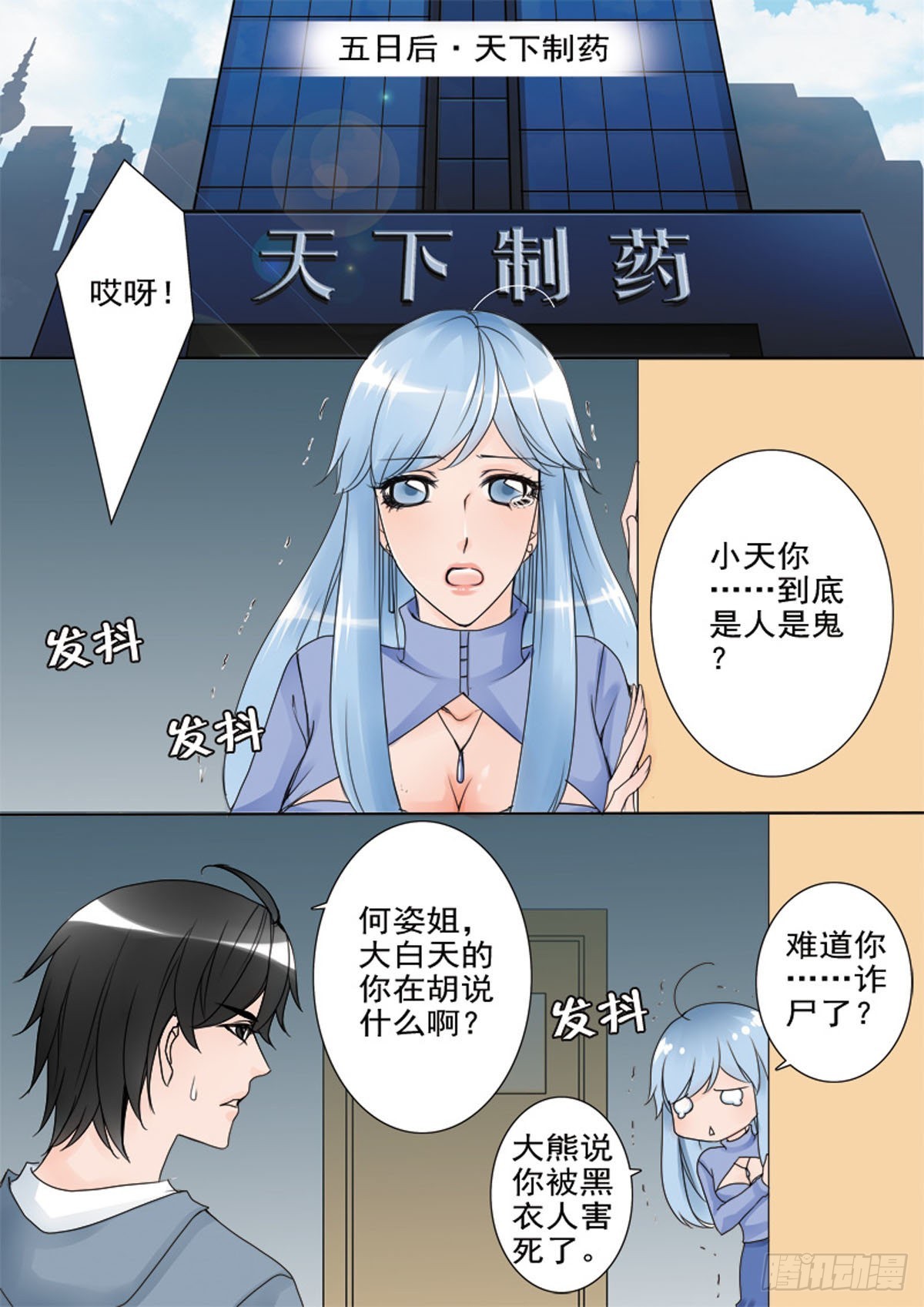 第四十九话0