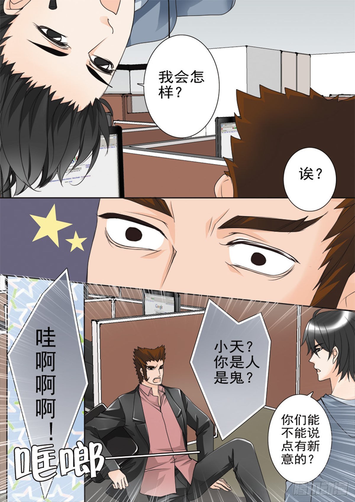 第四十九话4