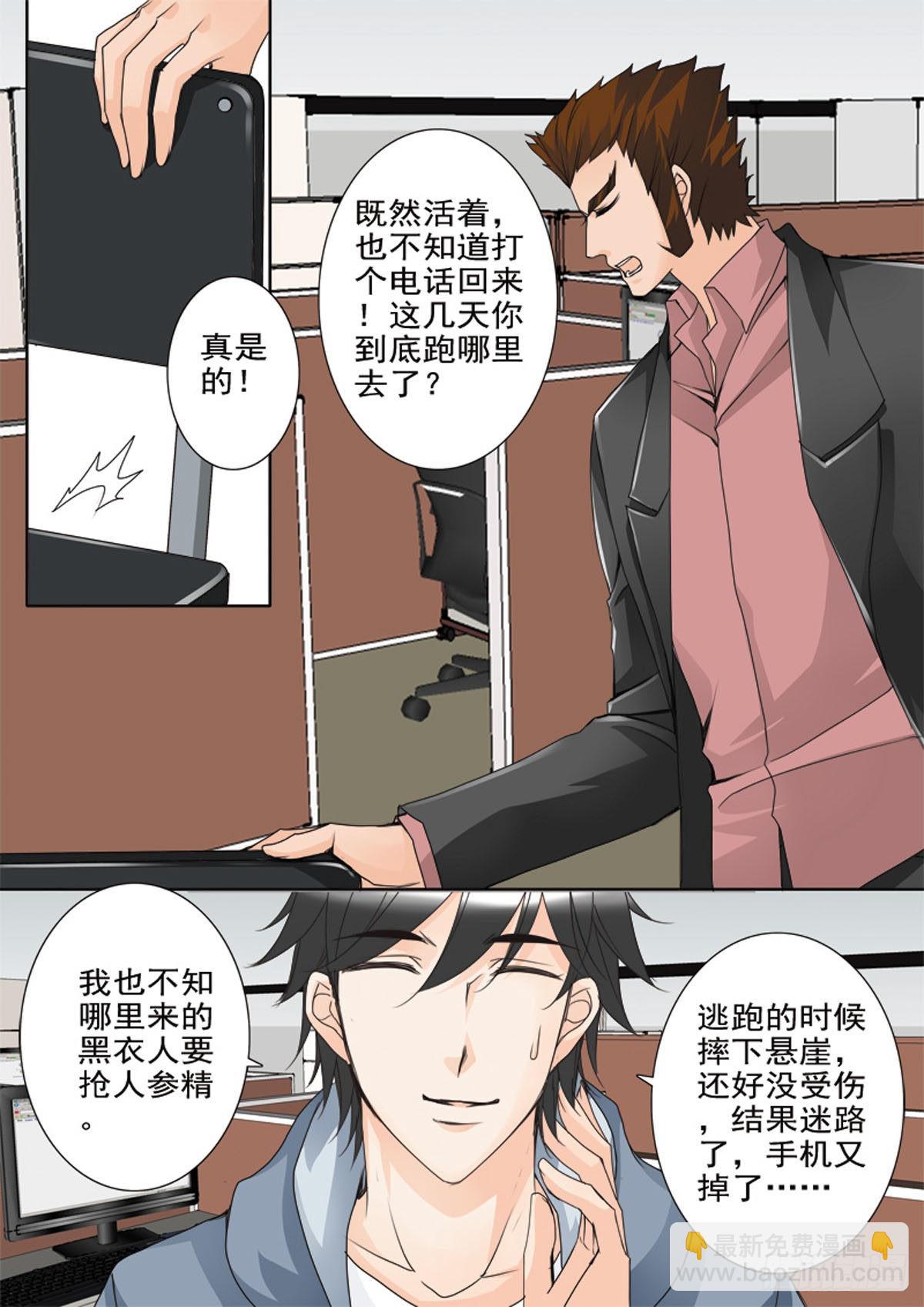 第四十九话5