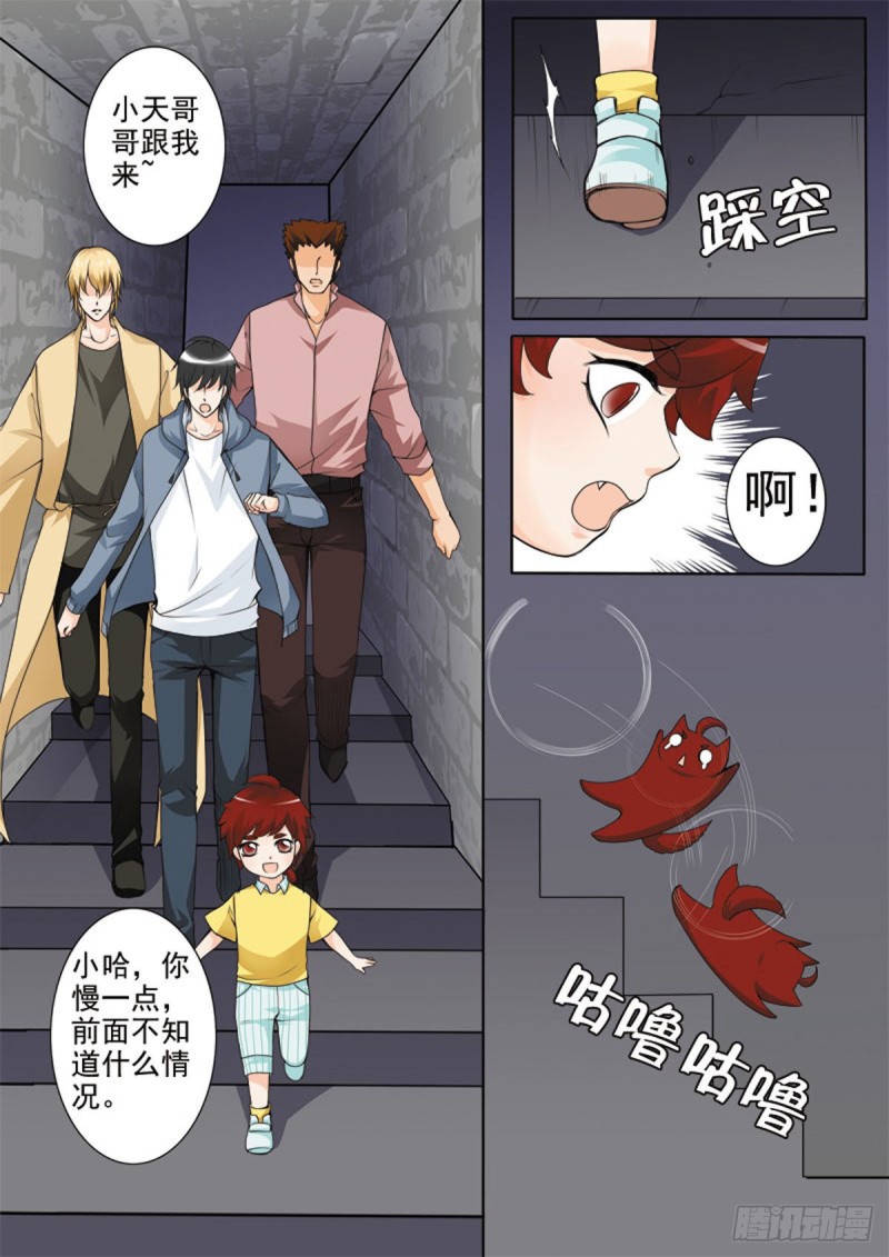 第六十六话3