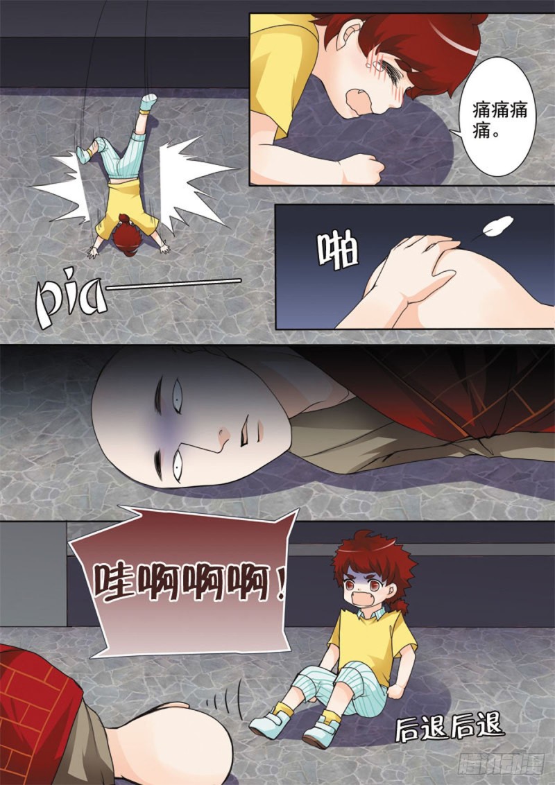 第六十六话4